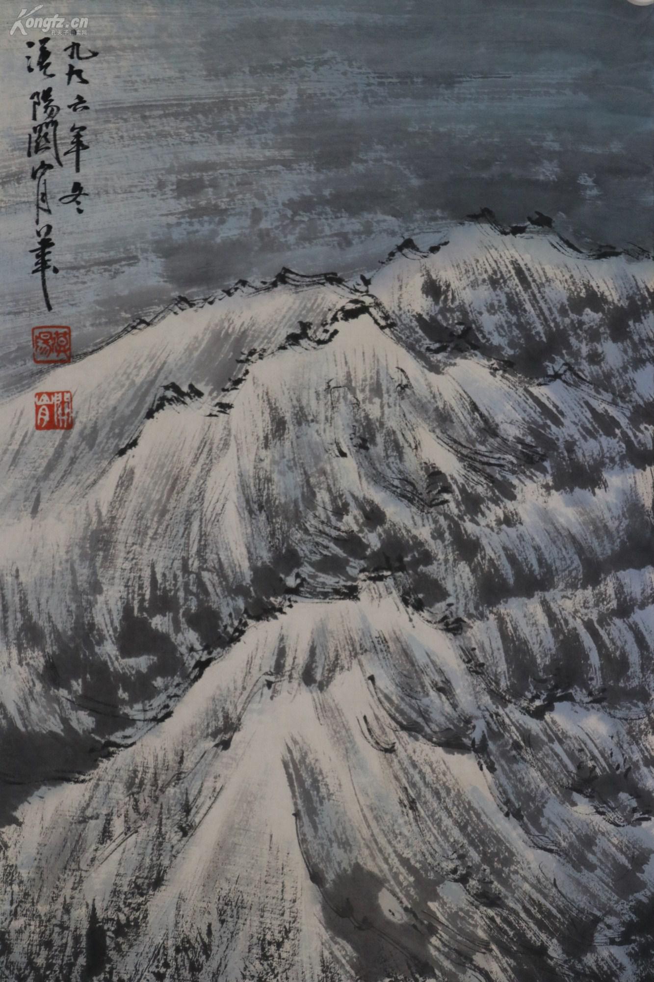 《关山月》著名国画家,岭南画派代表人物.广东省美术家协会副主席.