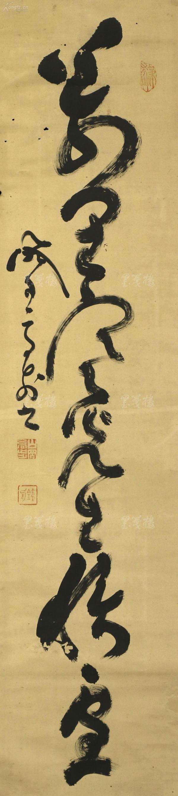 日本幕末明治时期著名思想家,"幕末三舟"之一 山冈铁舟 书法作品一幅
