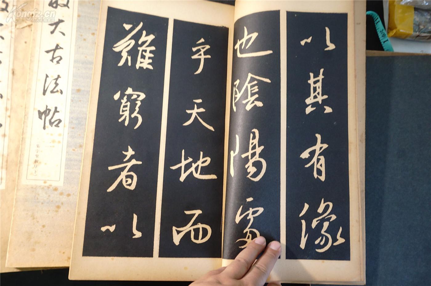 成都拉斐婚纱摄影(3)