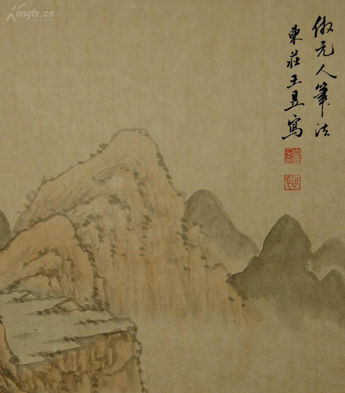 王昱清代画家与清代画家王玖王宸王愫合称小四王山水卷轴原装