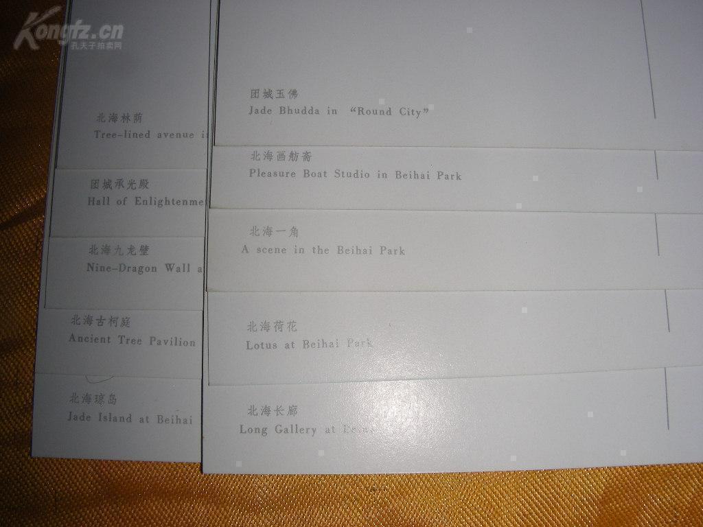 凹版招聘_凹版印刷招聘价格 凹版印刷招聘批发 凹版印刷招聘厂家(3)