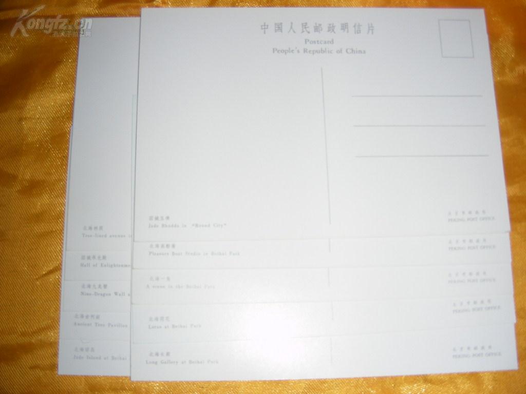 凹版招聘_凹版印刷招聘价格 凹版印刷招聘批发 凹版印刷招聘厂家(2)