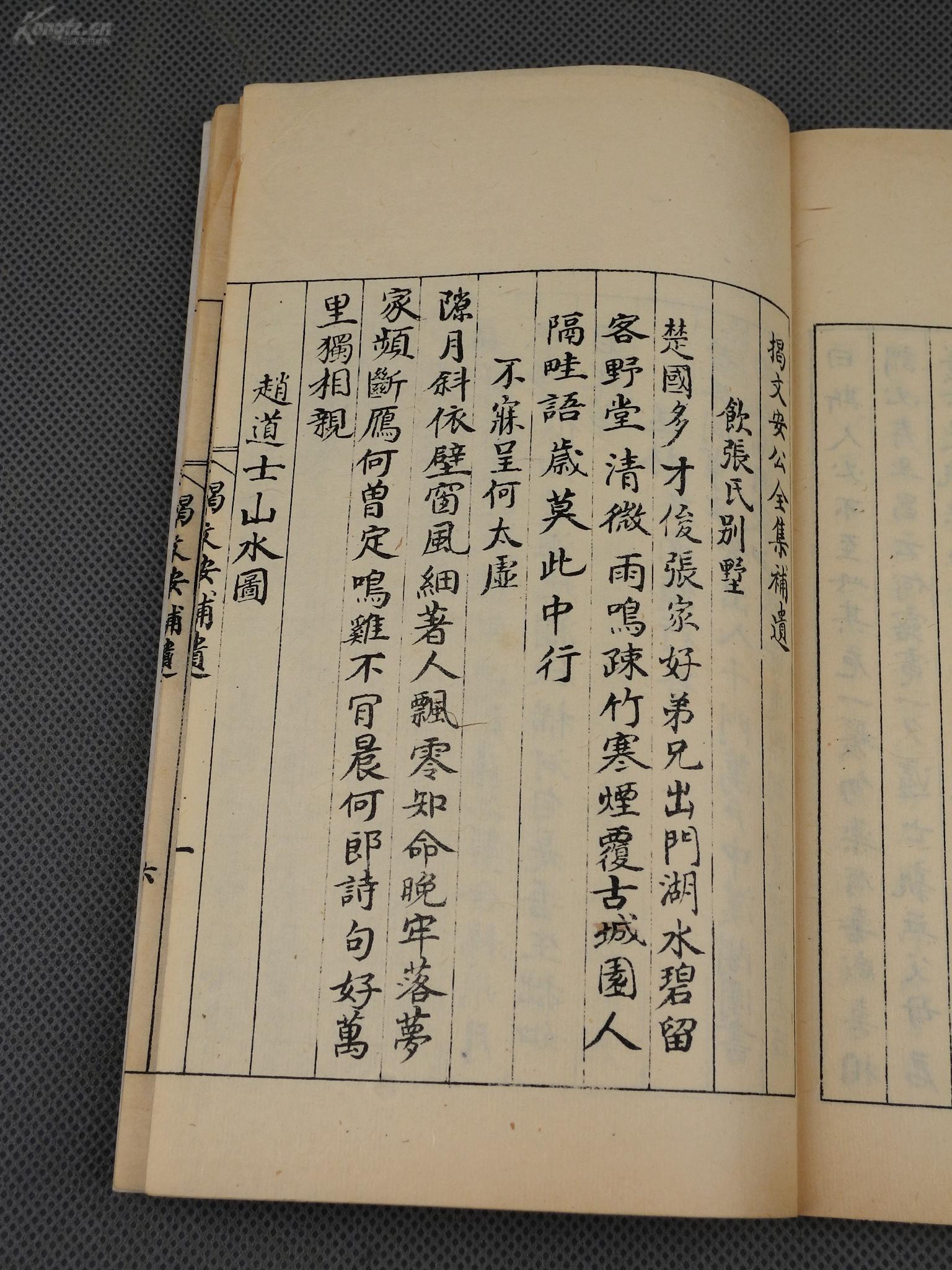 宋史简谱_儿歌简谱(3)
