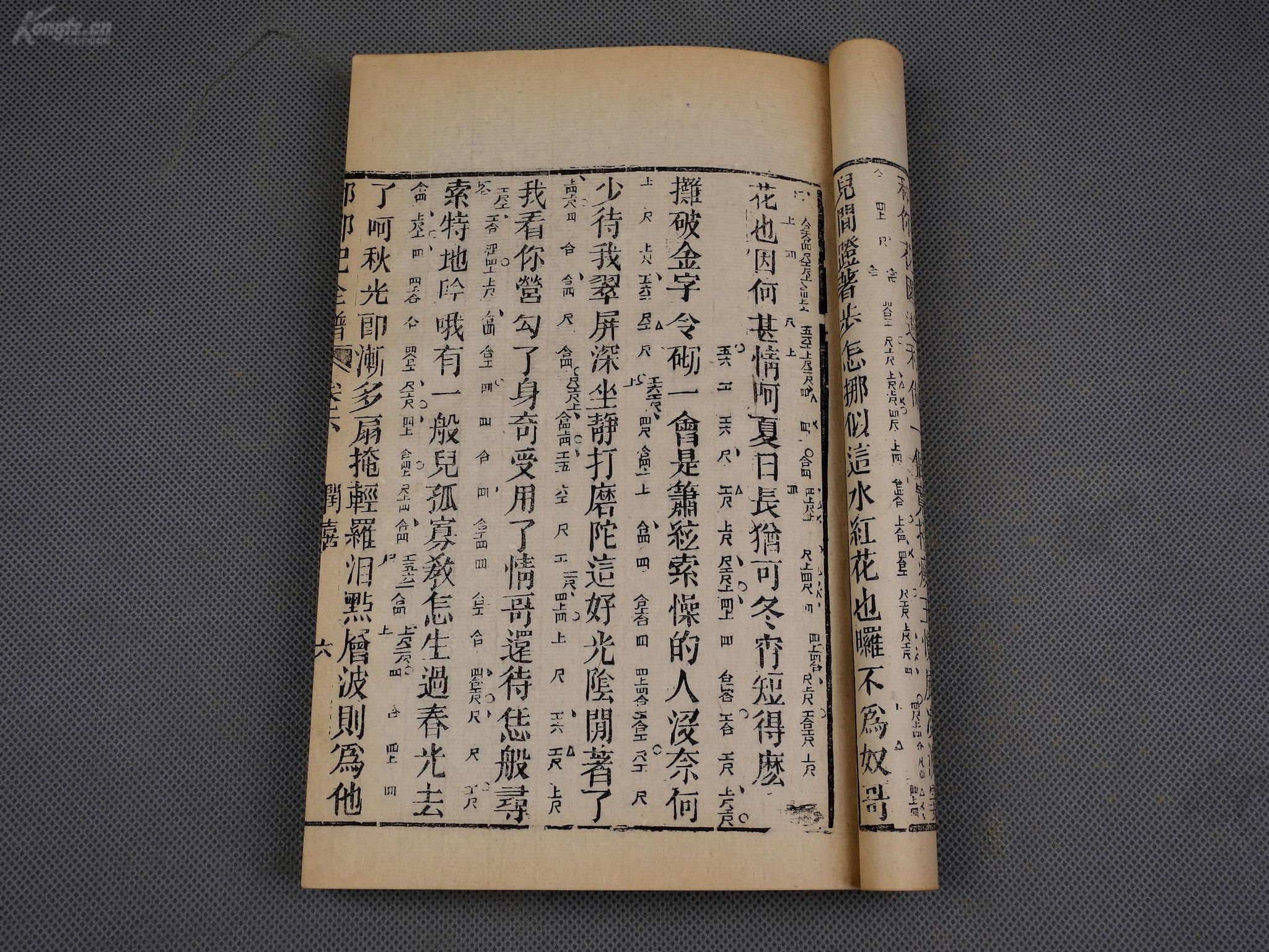 店小二简谱_古代店小二图片(3)
