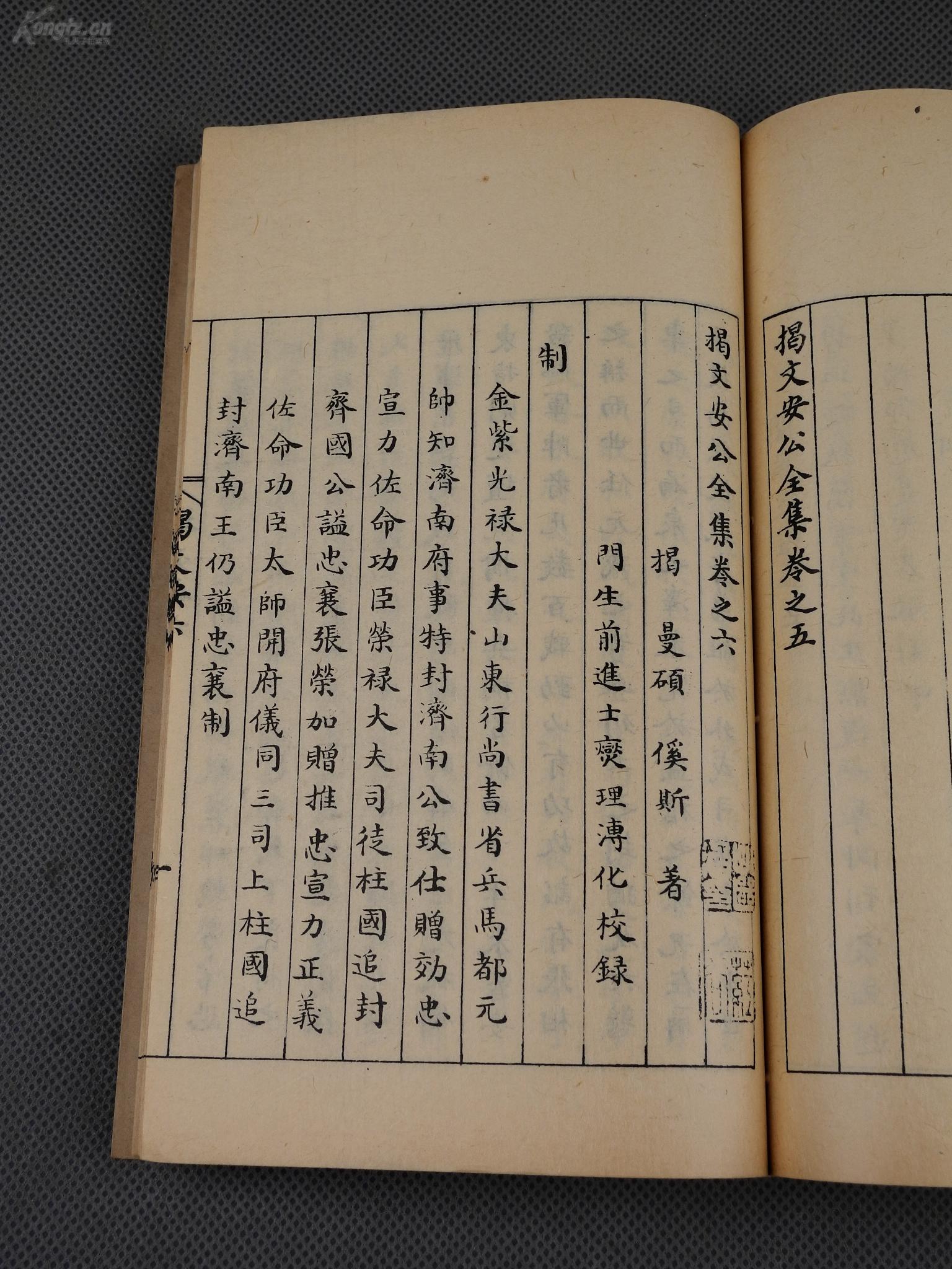 宋史简谱_儿歌简谱(3)