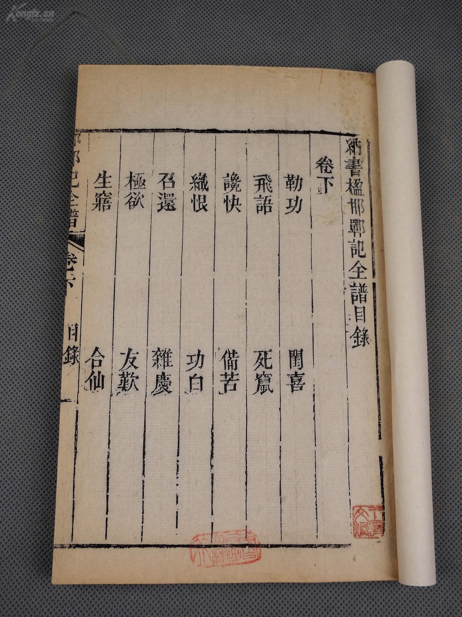 店小二简谱_古代店小二图片(3)
