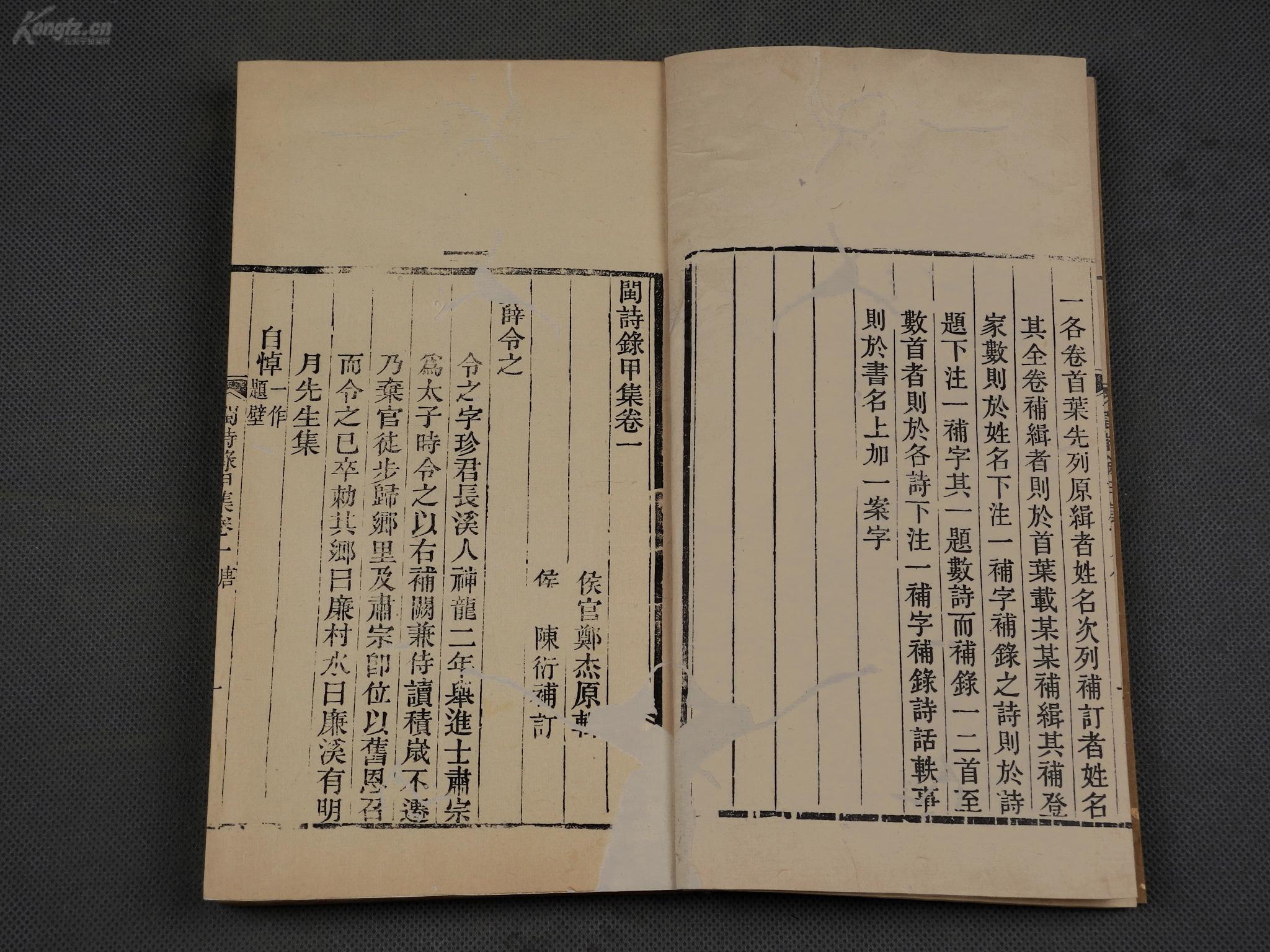 清朝未期经济总量占世界多少_清朝皇帝(3)