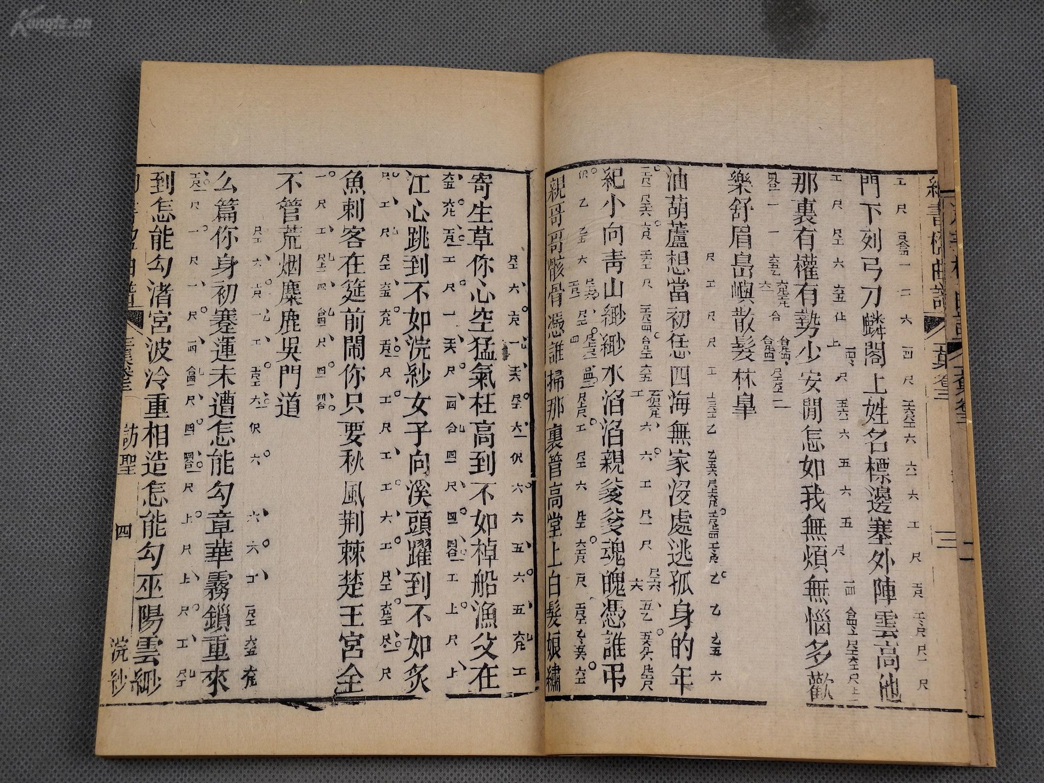 闺中女曲谱_动漫女闺头(4)