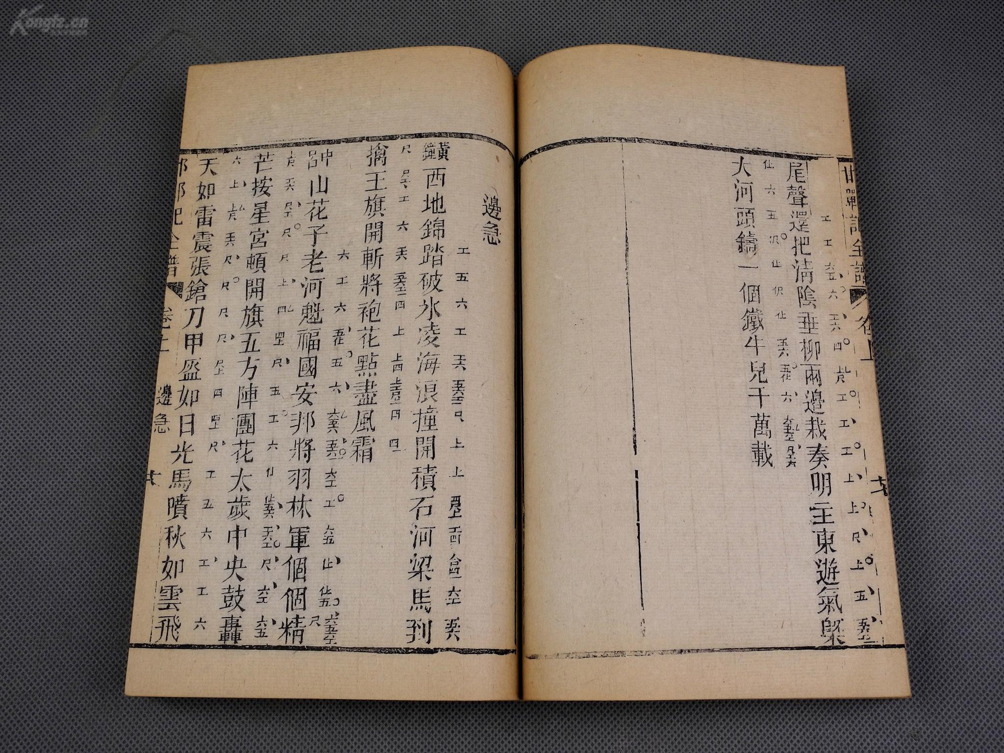 店小二简谱_古代店小二图片(3)
