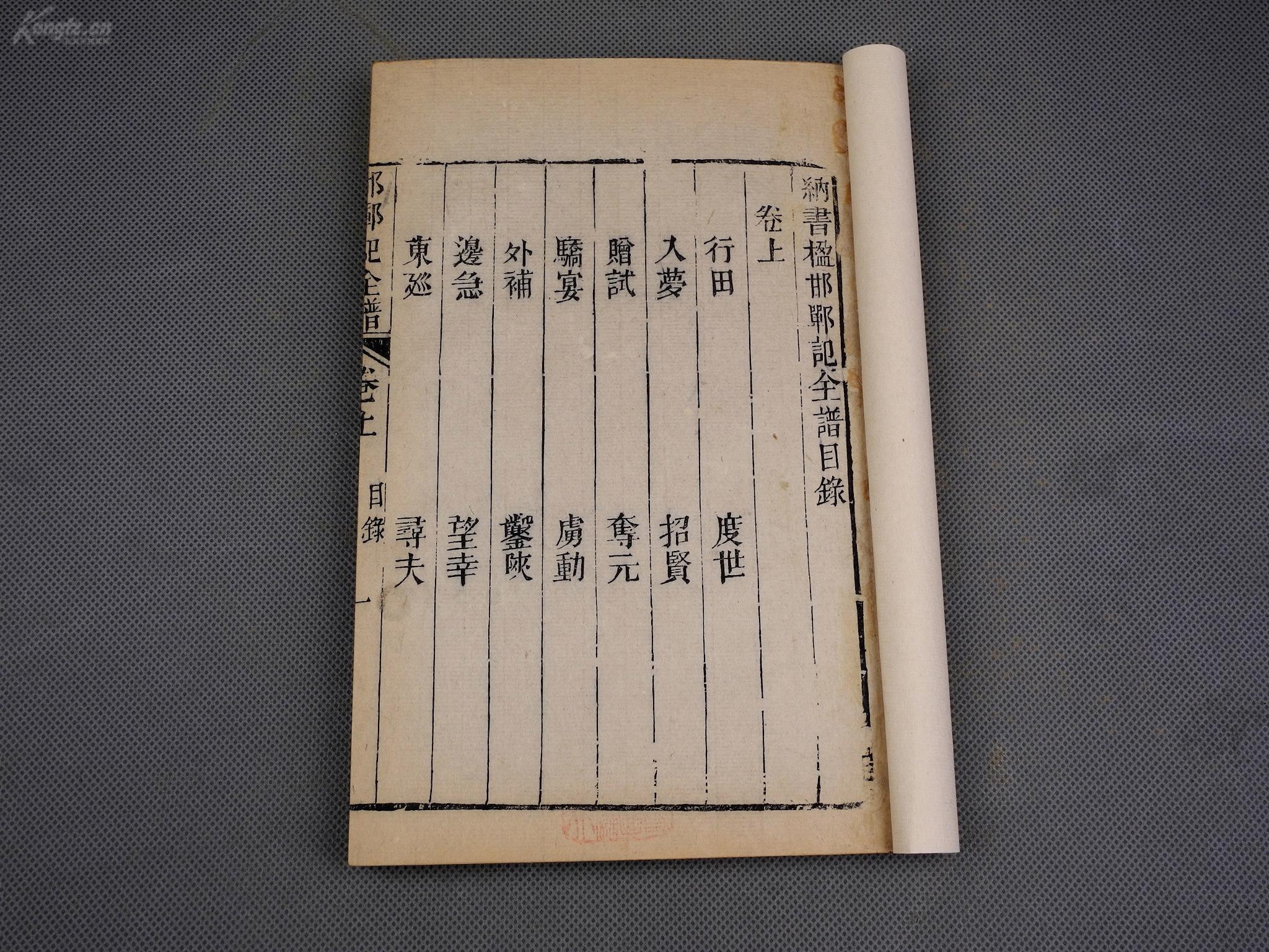 店小二简谱_古代店小二图片(3)