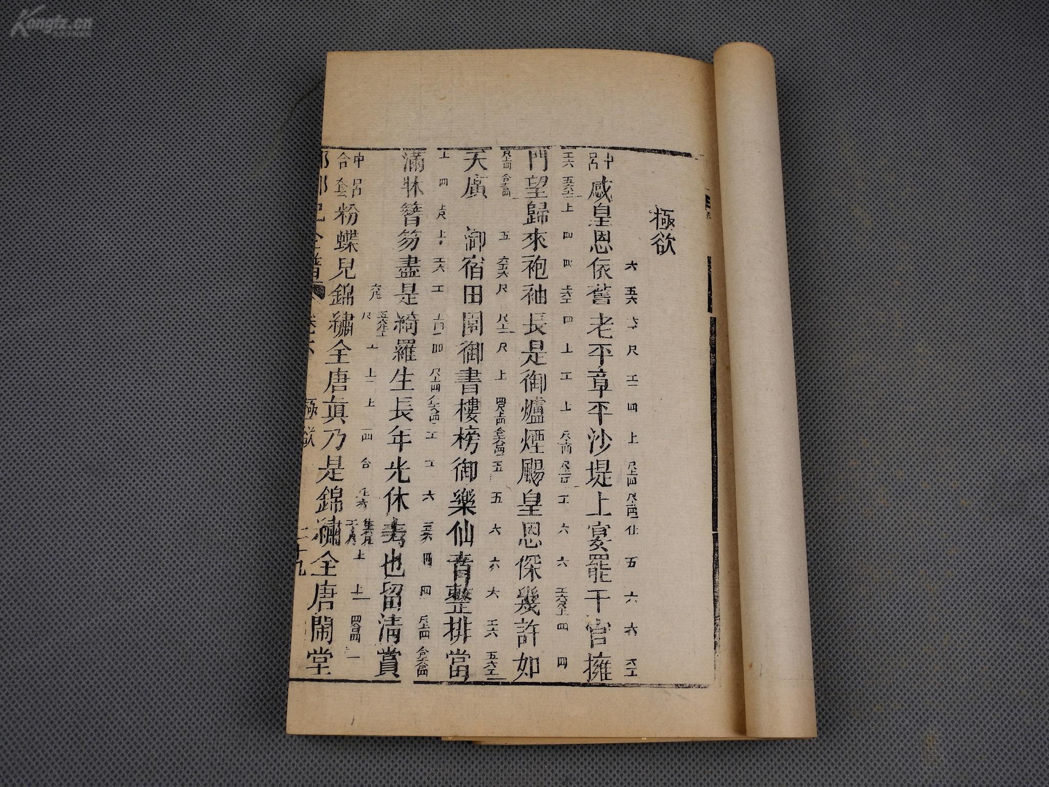 店小二简谱_古代店小二图片(3)