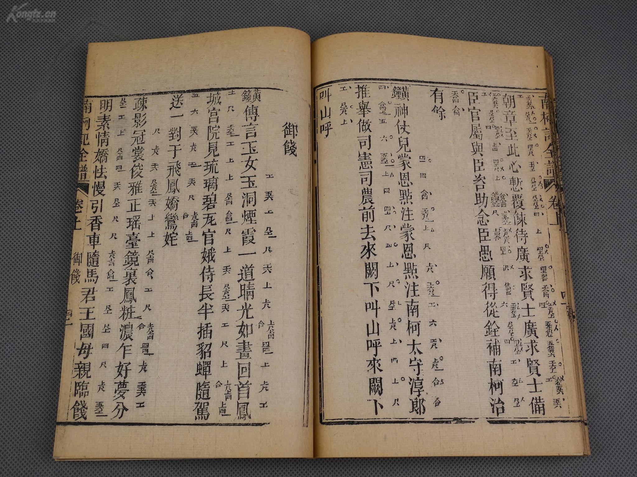 朱棣写了什么曲谱_辅佐朱棣的和尚叫什么(4)