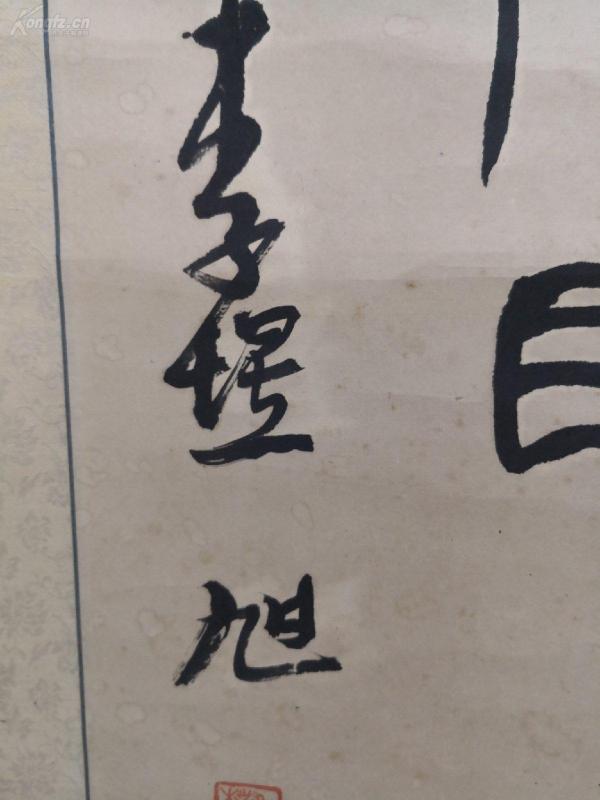 李煜旭先生篆书七言联一对