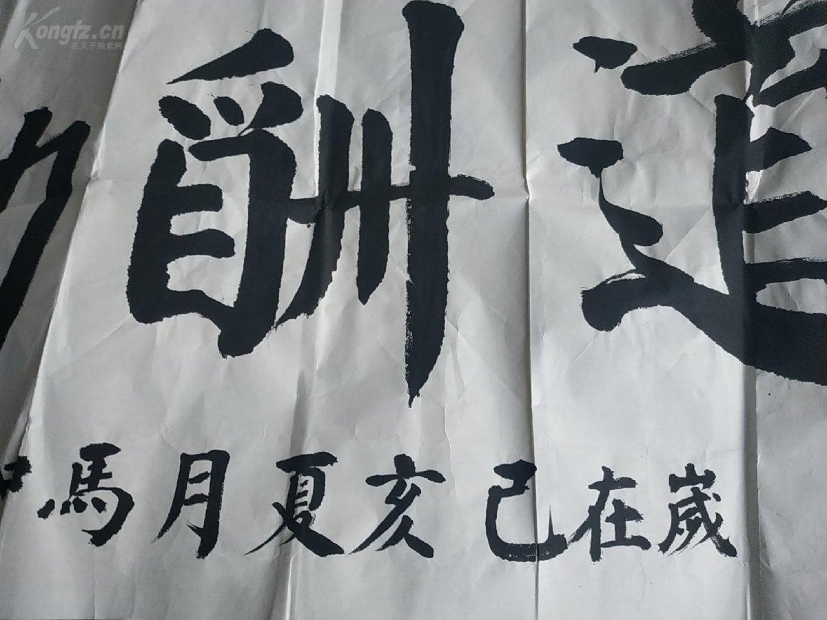 四字成语好什么者什么(3)