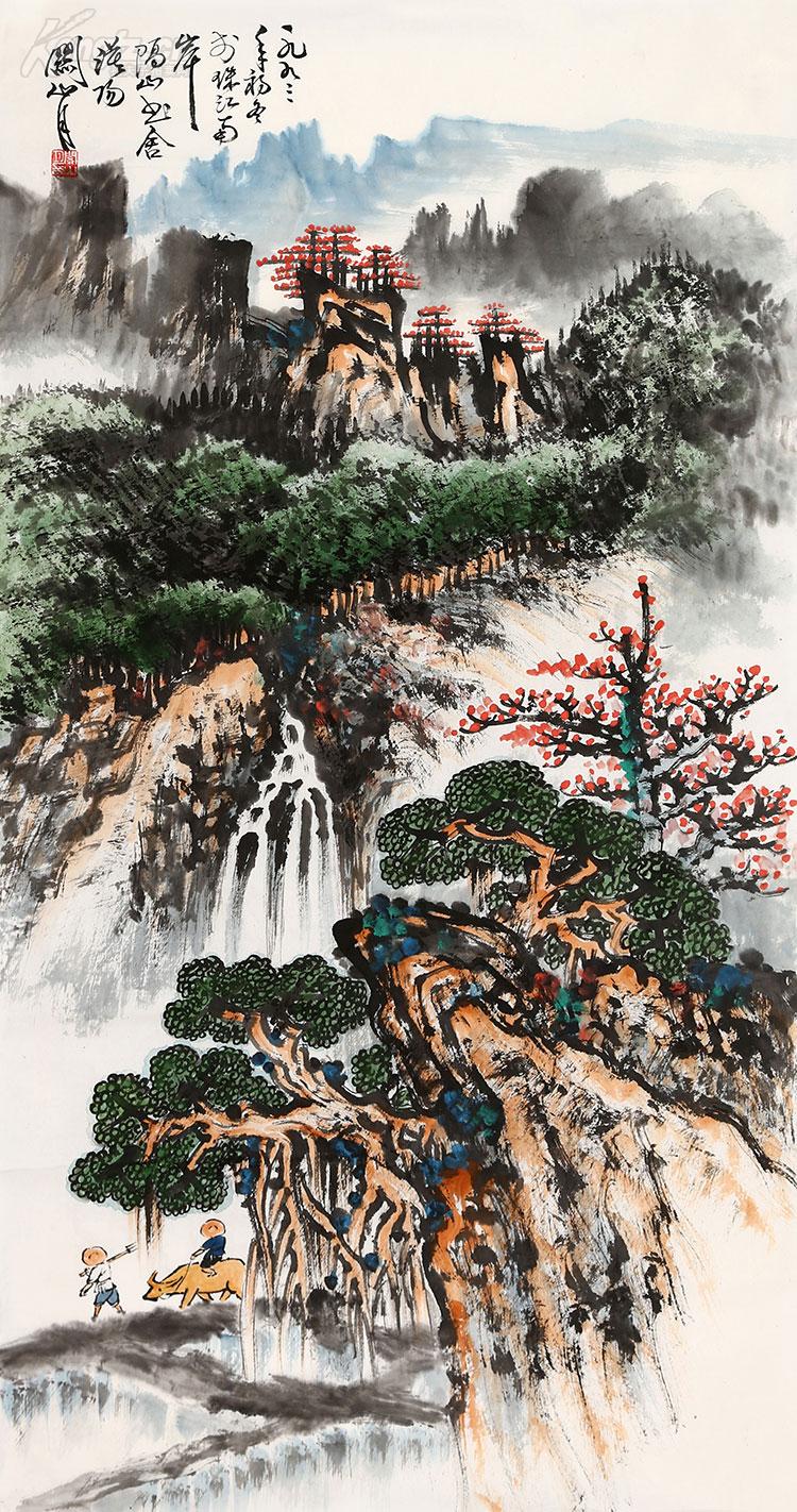 关山月 山水.