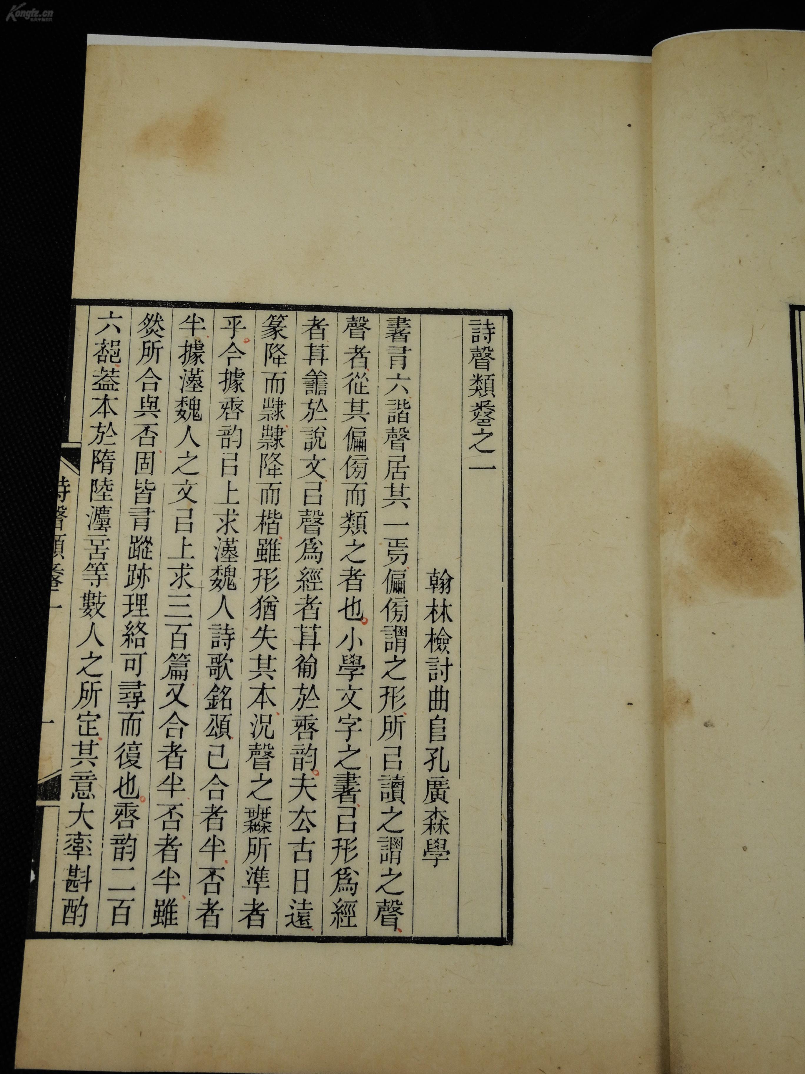 喜氏人口_人口普查(3)