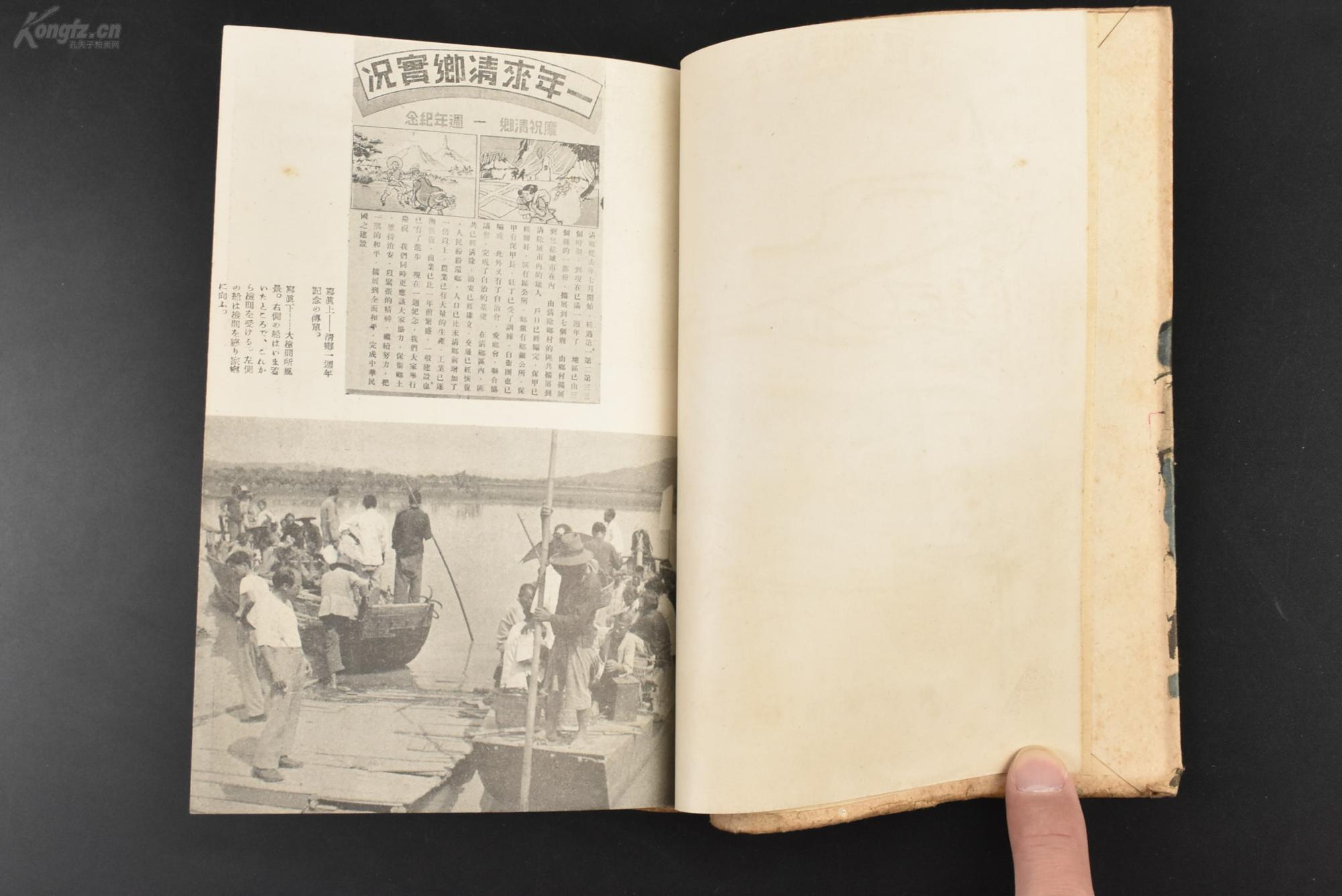 大清国的经济总量高于日本_日本樱花(2)