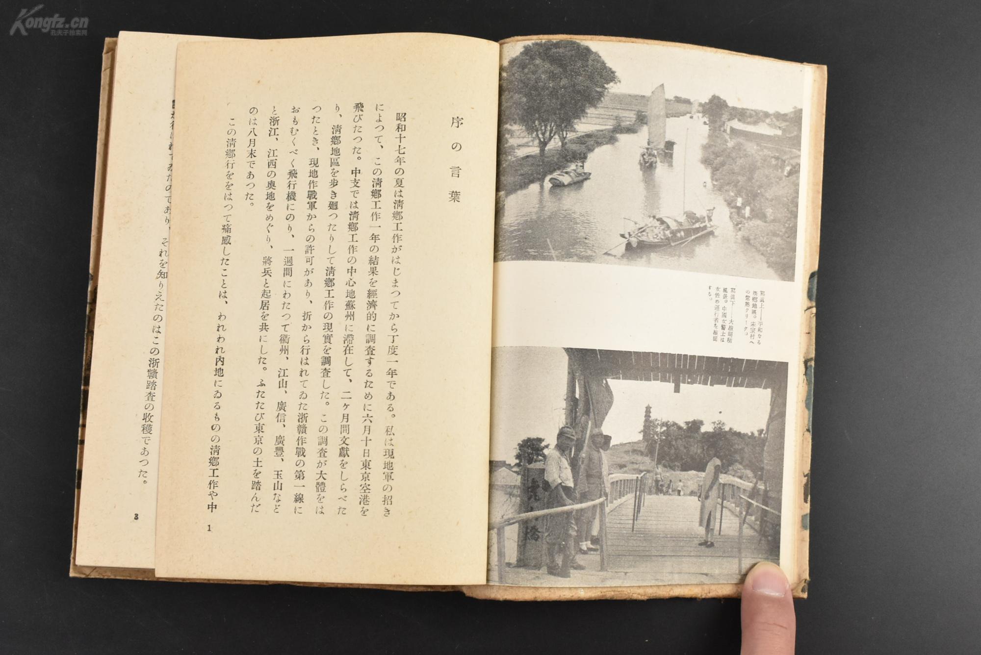 大清国的经济总量高于日本_日本樱花(2)