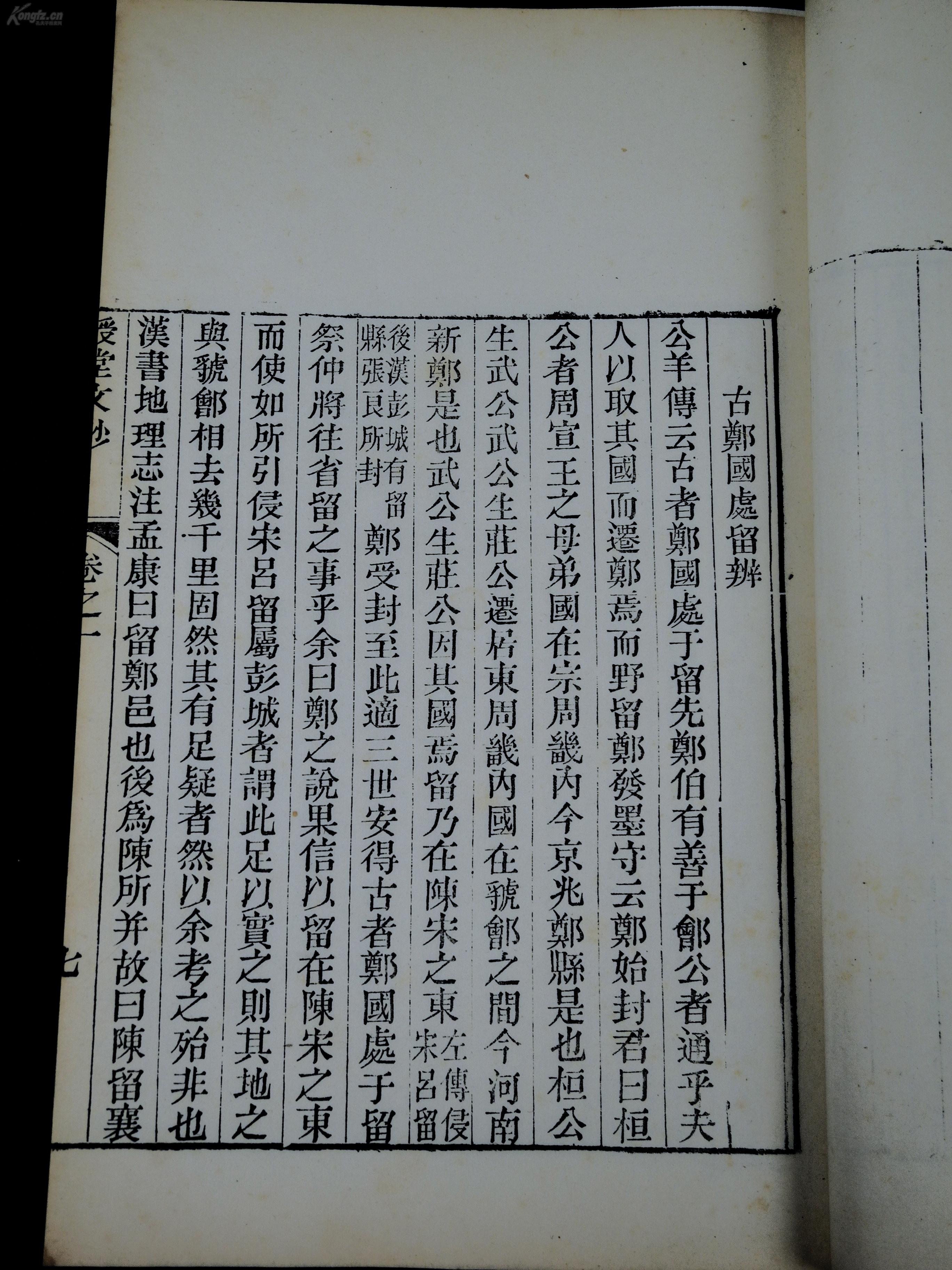 万什么一府成语_一什么不什么成语(3)