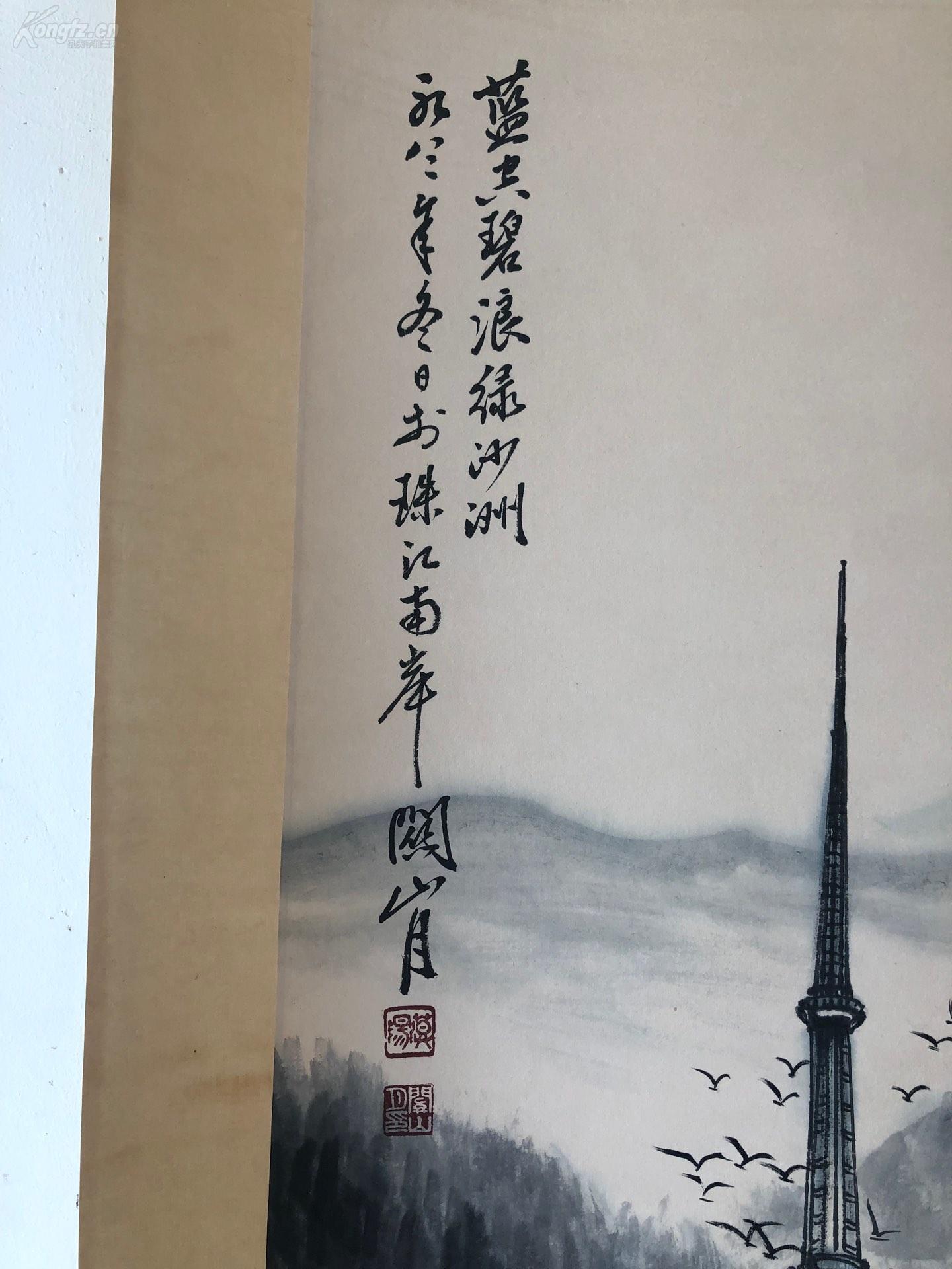 关山月四尺中堂国画风景100纯手工手绘精装精裱立轴朱红款识尺寸210x