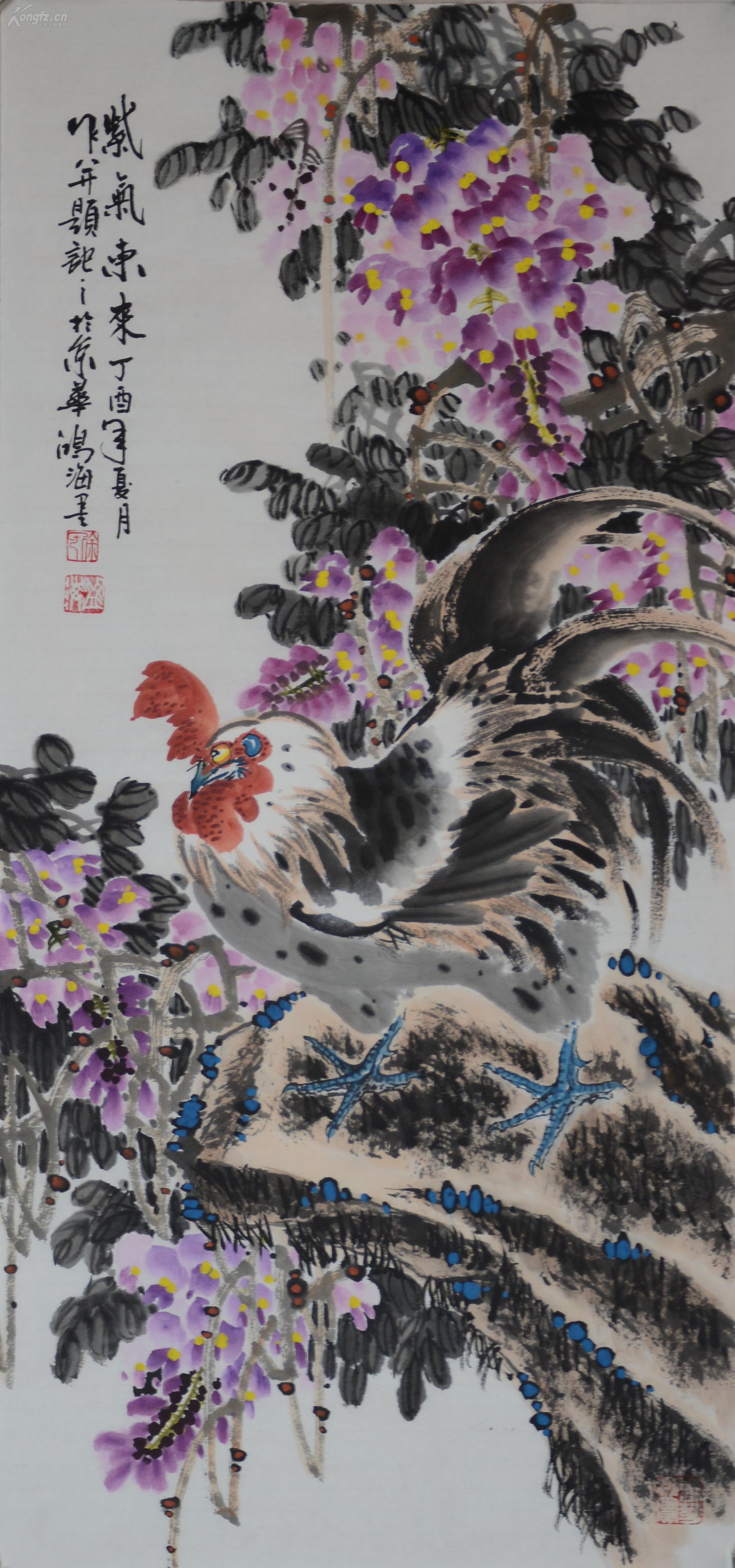 中国美术家协会山东分会会员徐鸿海《紫气东来》,约95
