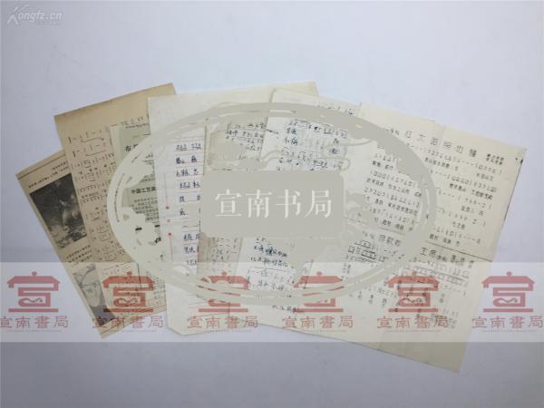 红太阳照边疆简谱歌谱_红太阳照边疆 梦之旅演唱版 简谱图片格式(3)