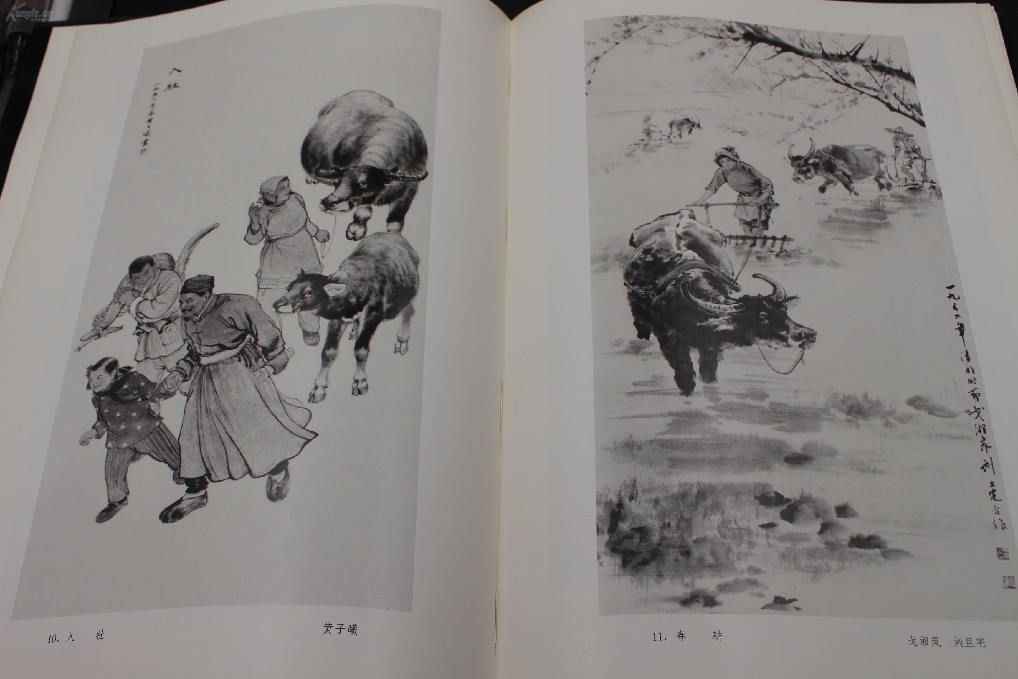 3168名家画册精品上海中国画选集布面精装79年一版一印品好全彩色铜版