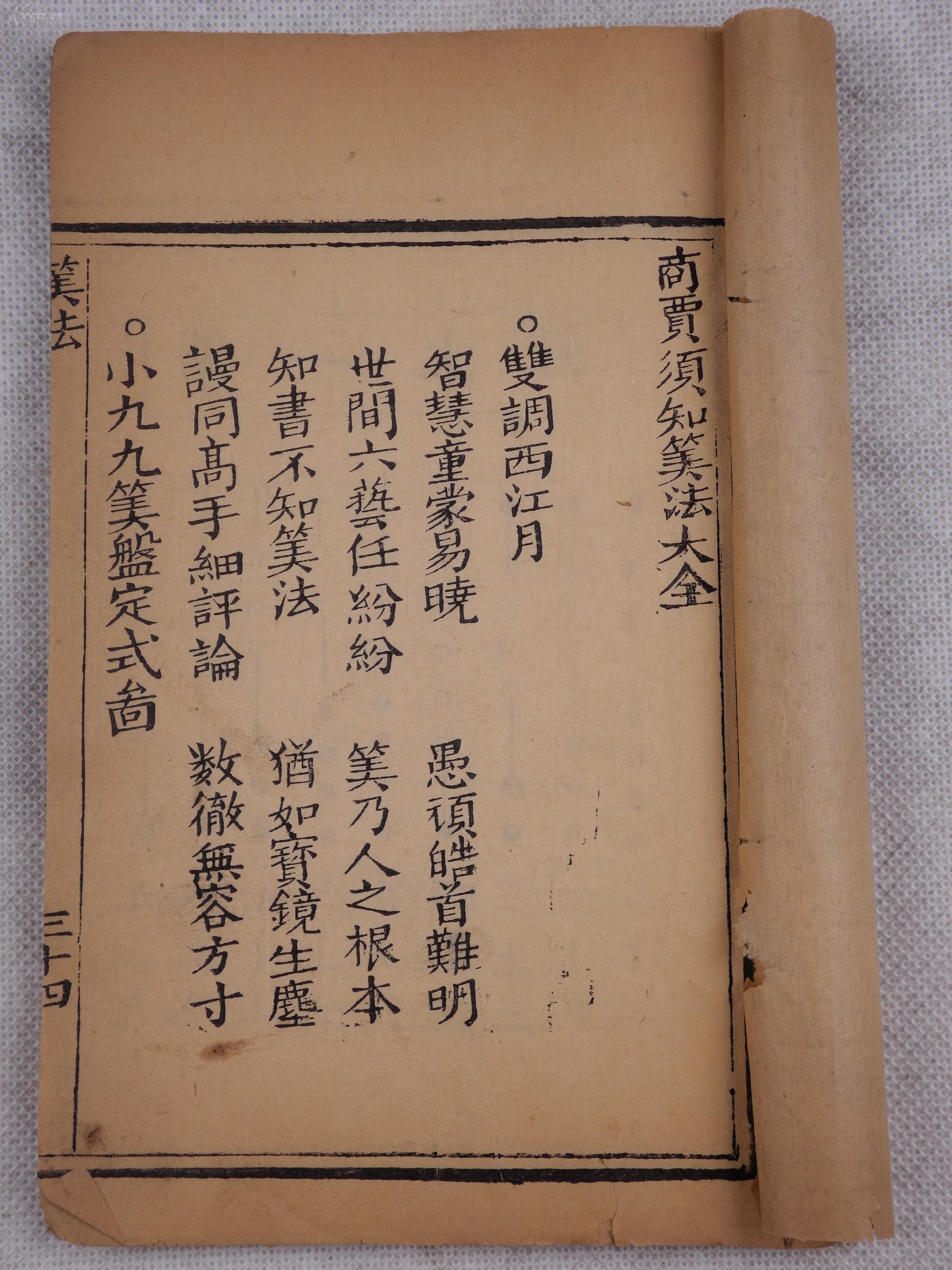 古代察人识人口诀_古代人(2)