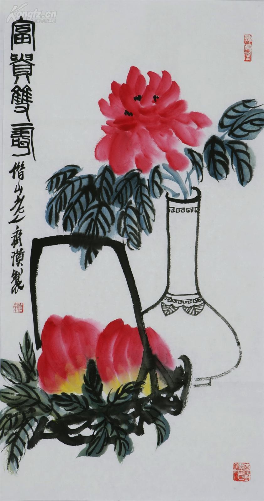 名人字画>国画商品分类:店铺评价商品详情立即购买仅1件在售,欲购从速