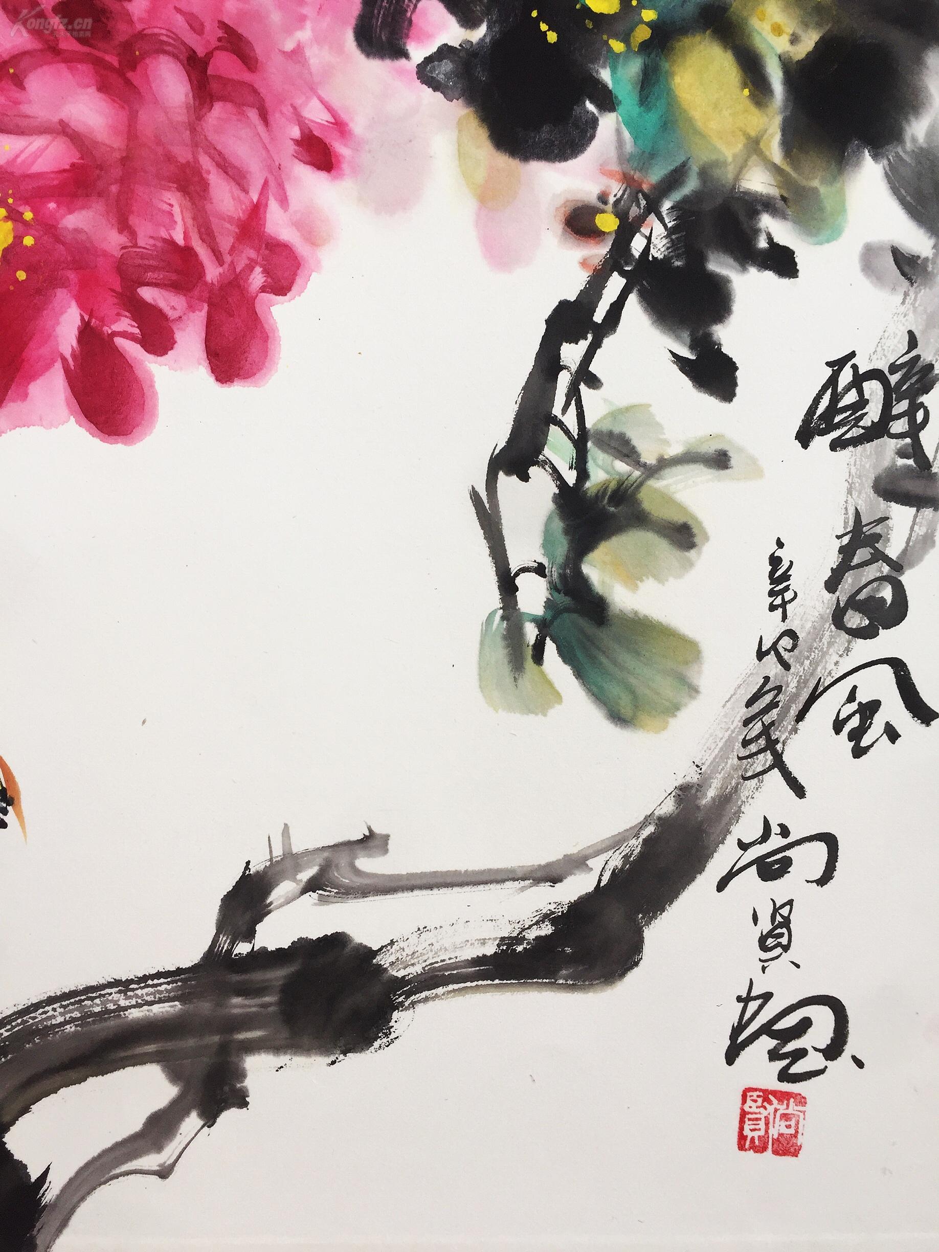 醉春风 尚贤书画真迹 【大写意花鸟画】(已托裱)