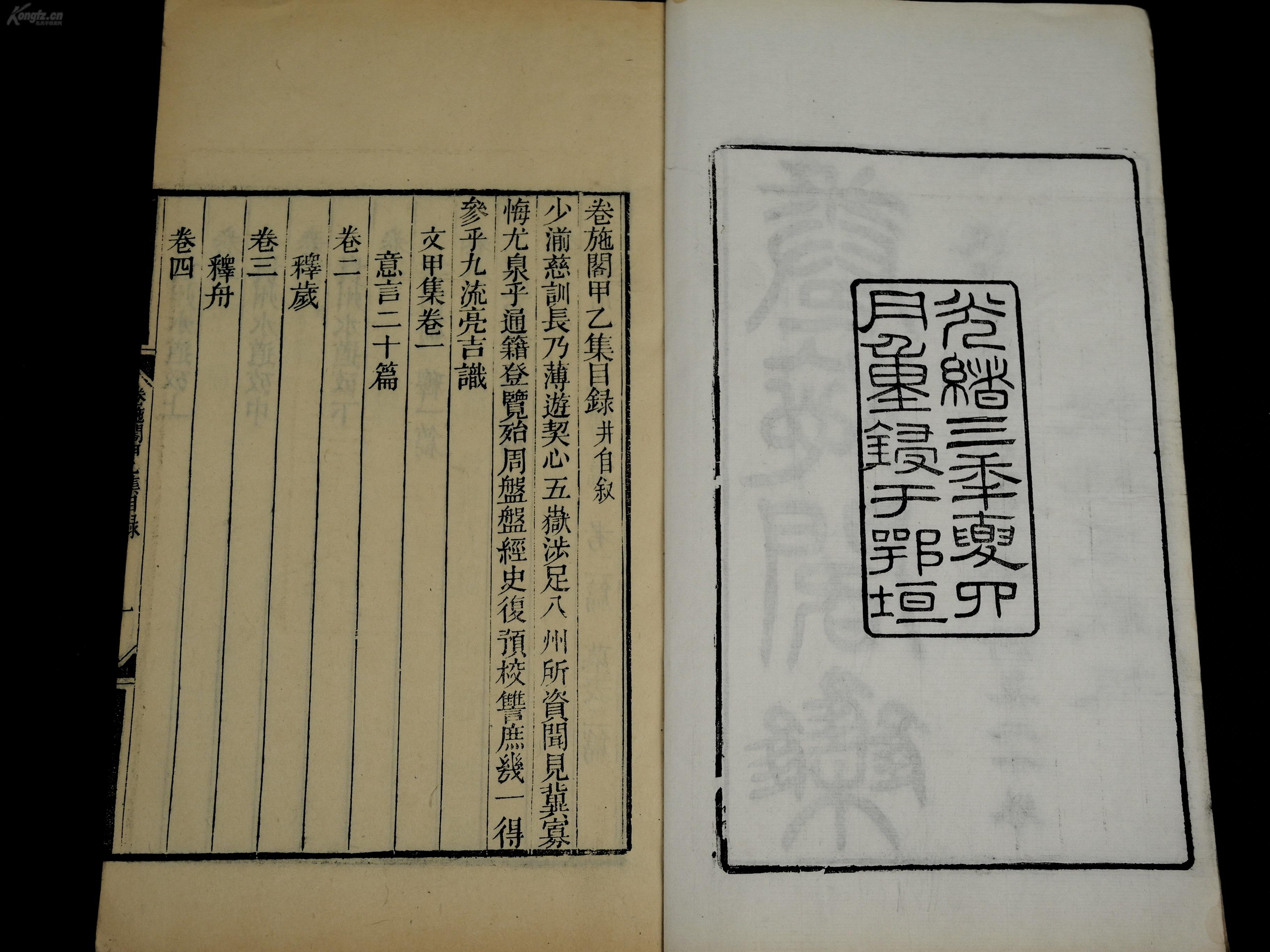 洪亮吉论人口_武进名人洪亮吉(2)