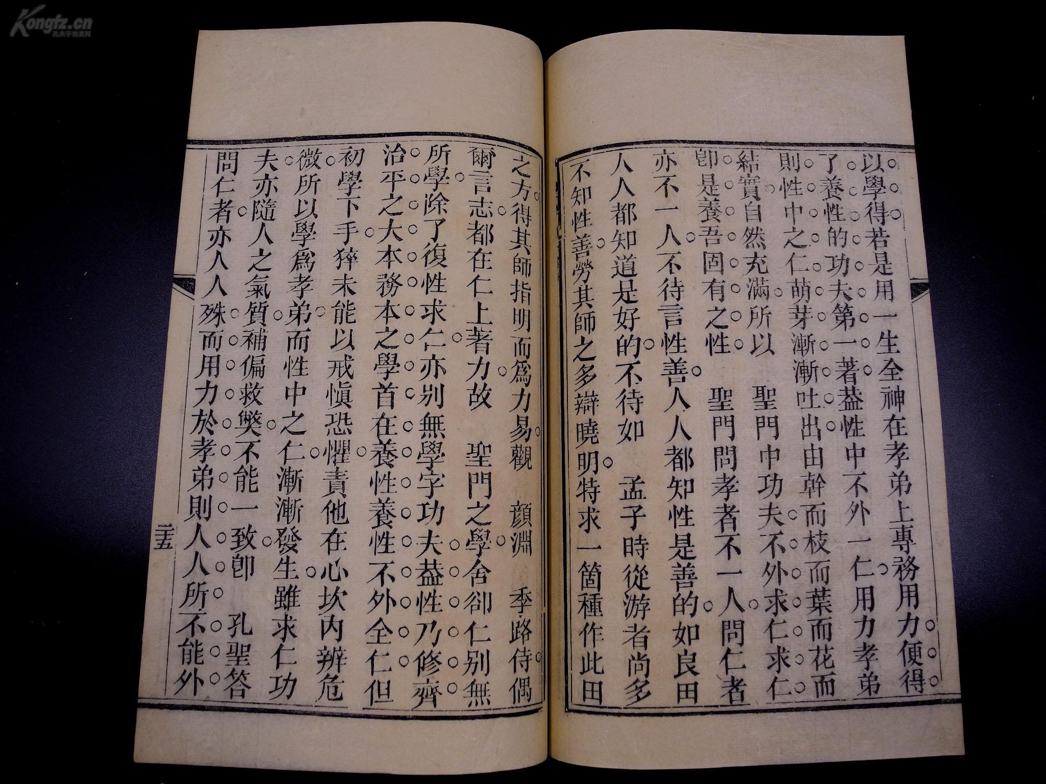 成语什么圣化_成语故事简笔画(3)