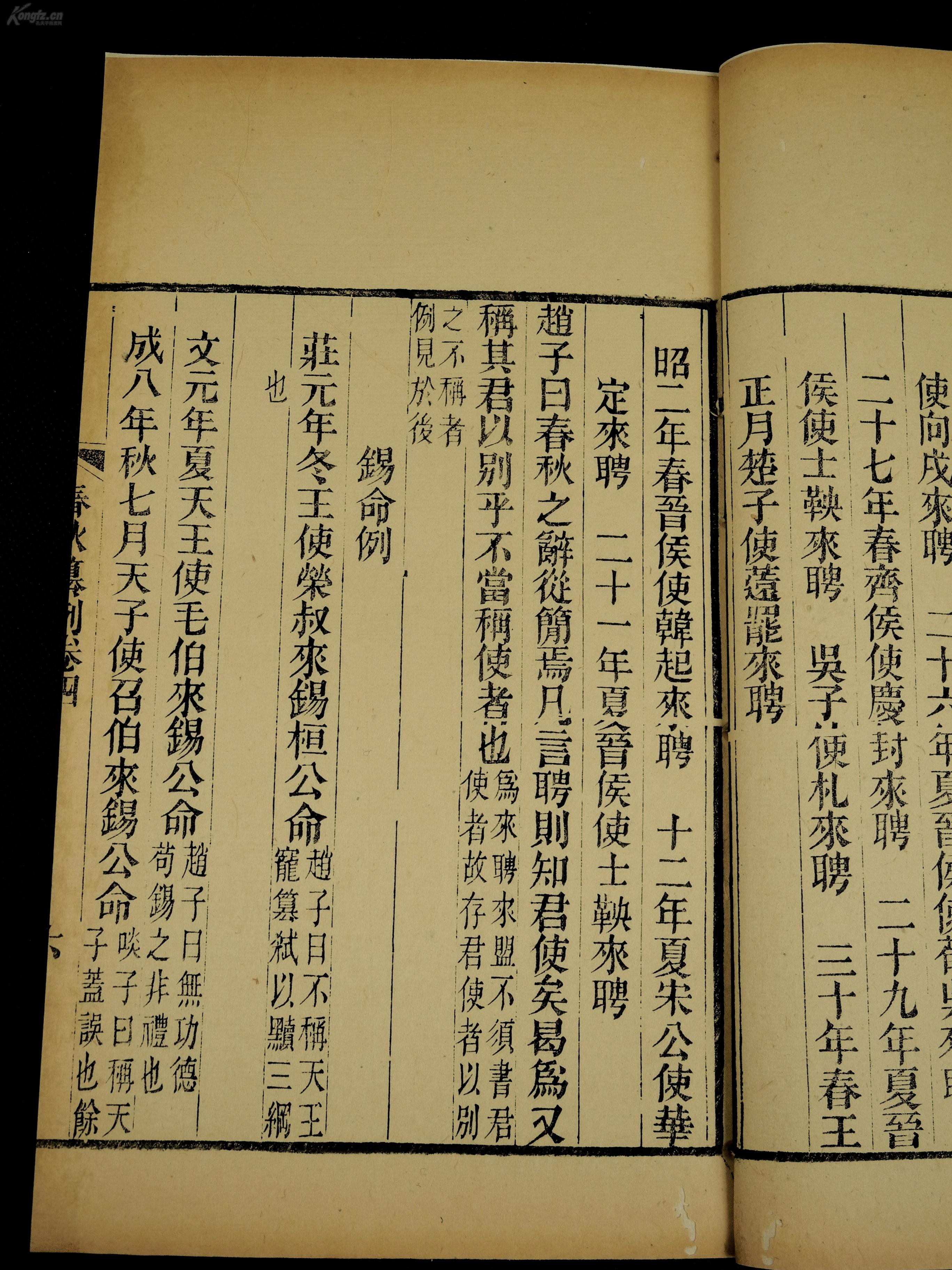 陆费氏人口_人口普查