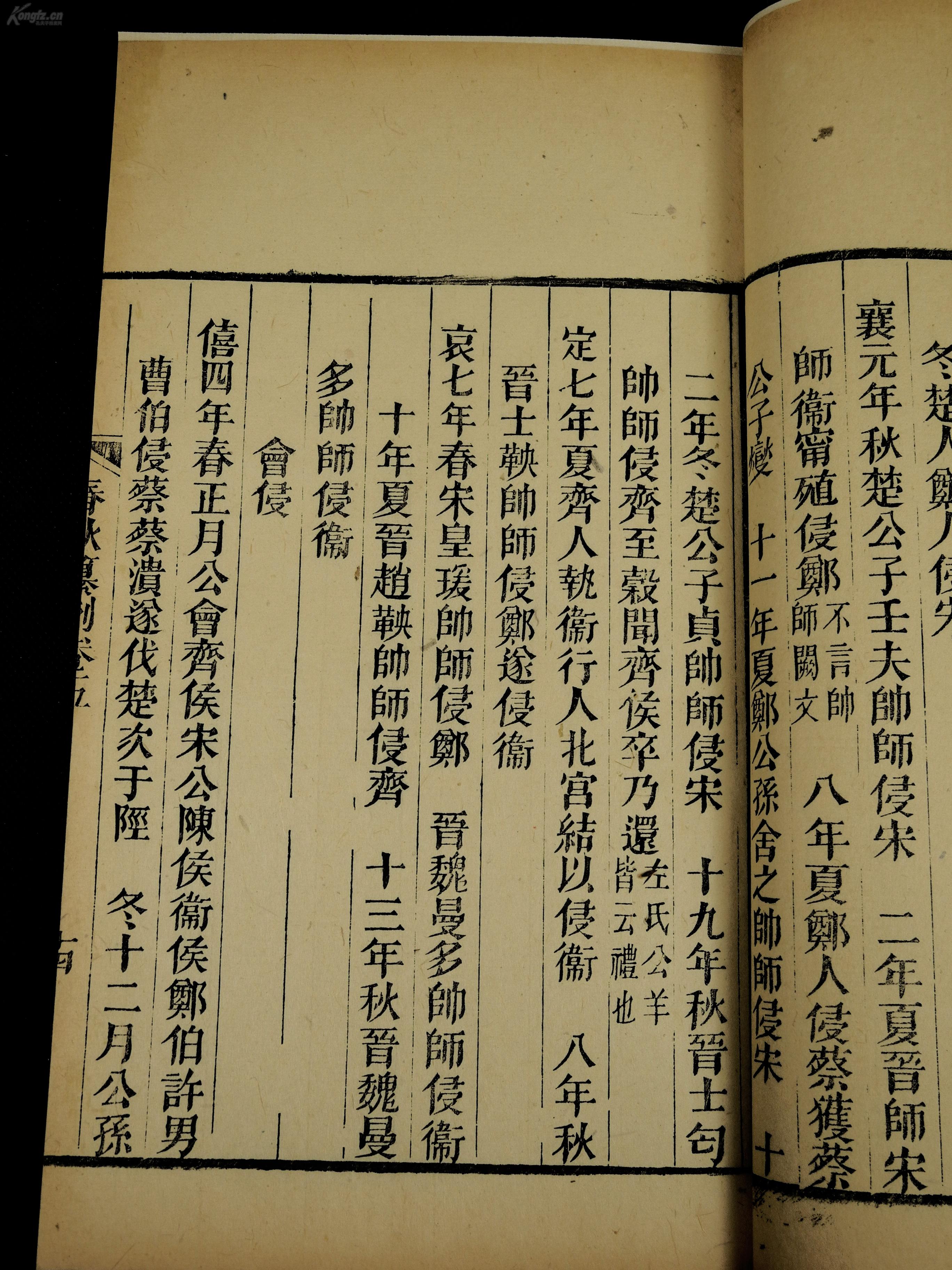 陆费氏人口_人口普查(3)