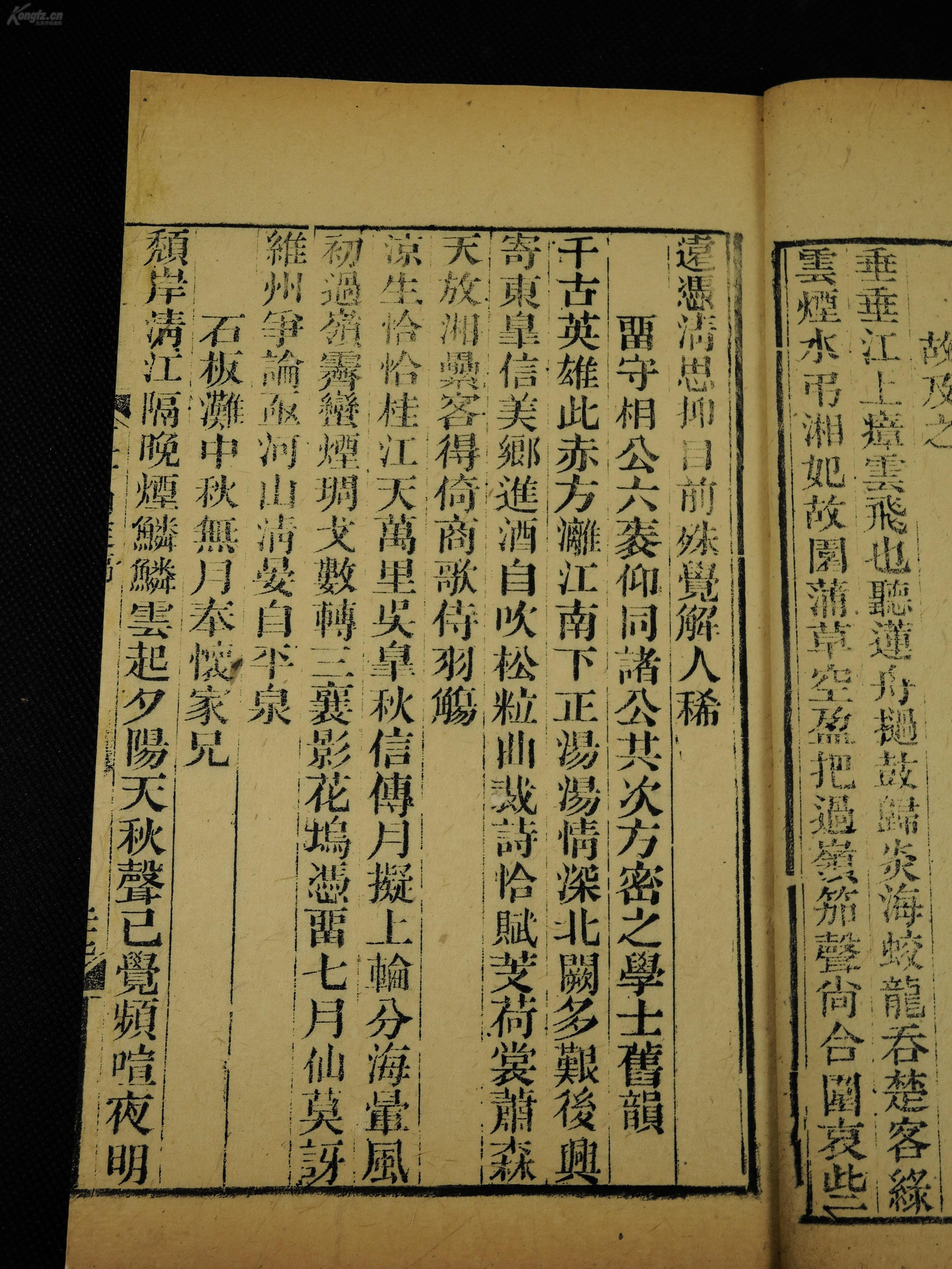 人口学家二马