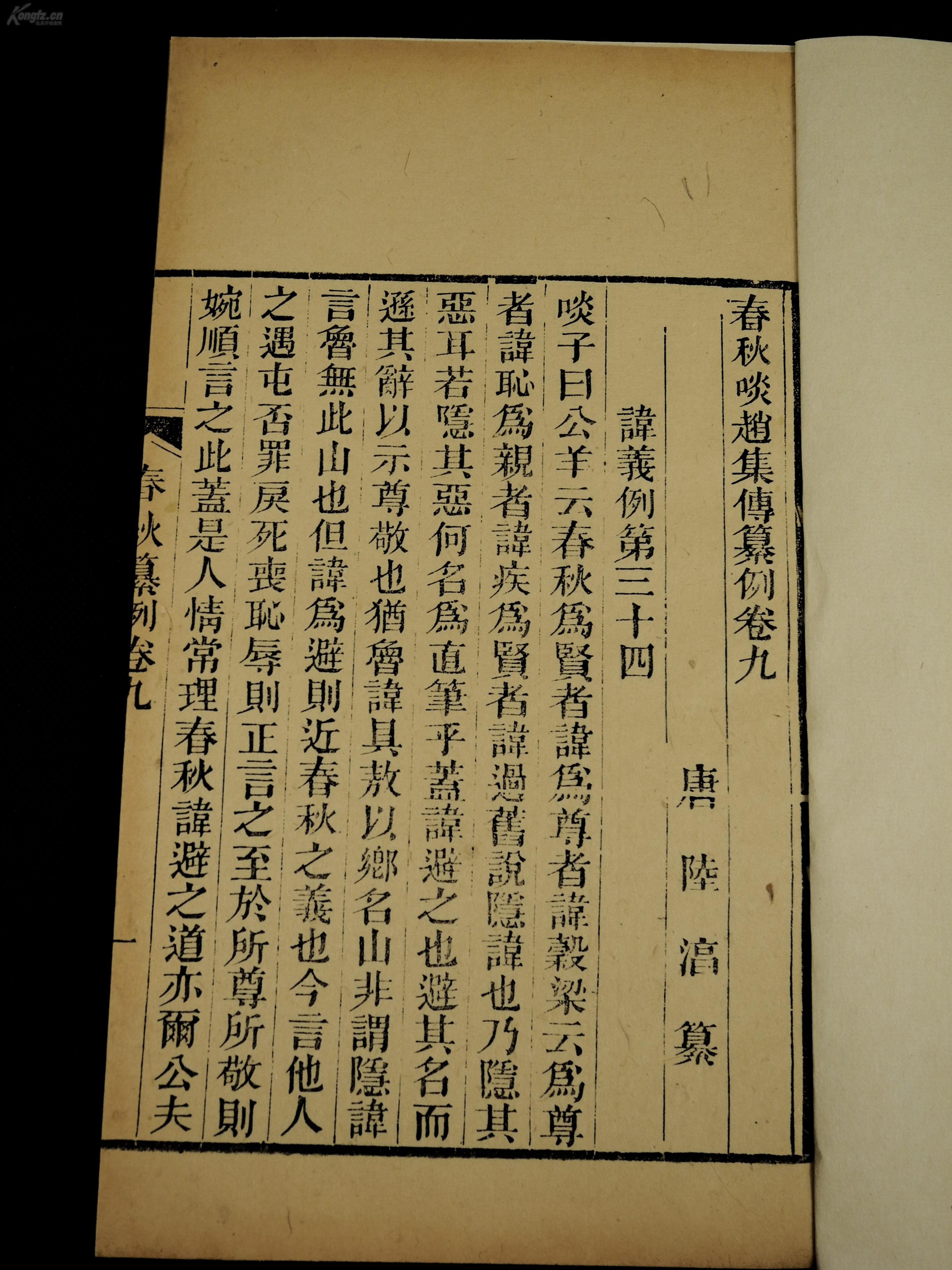 清朝嘉兴人口_嘉兴南湖(3)