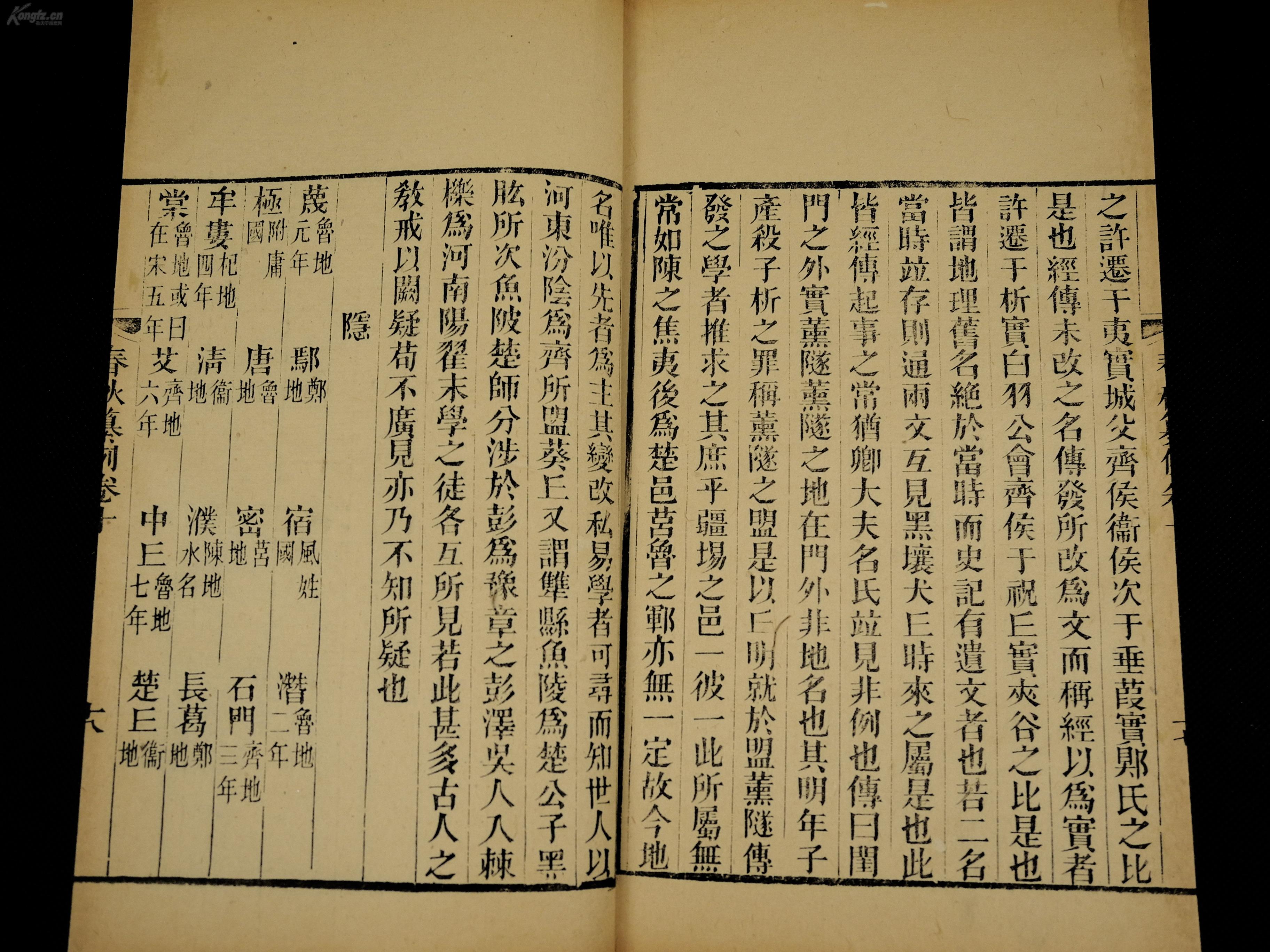 陆费氏人口_人口普查(2)