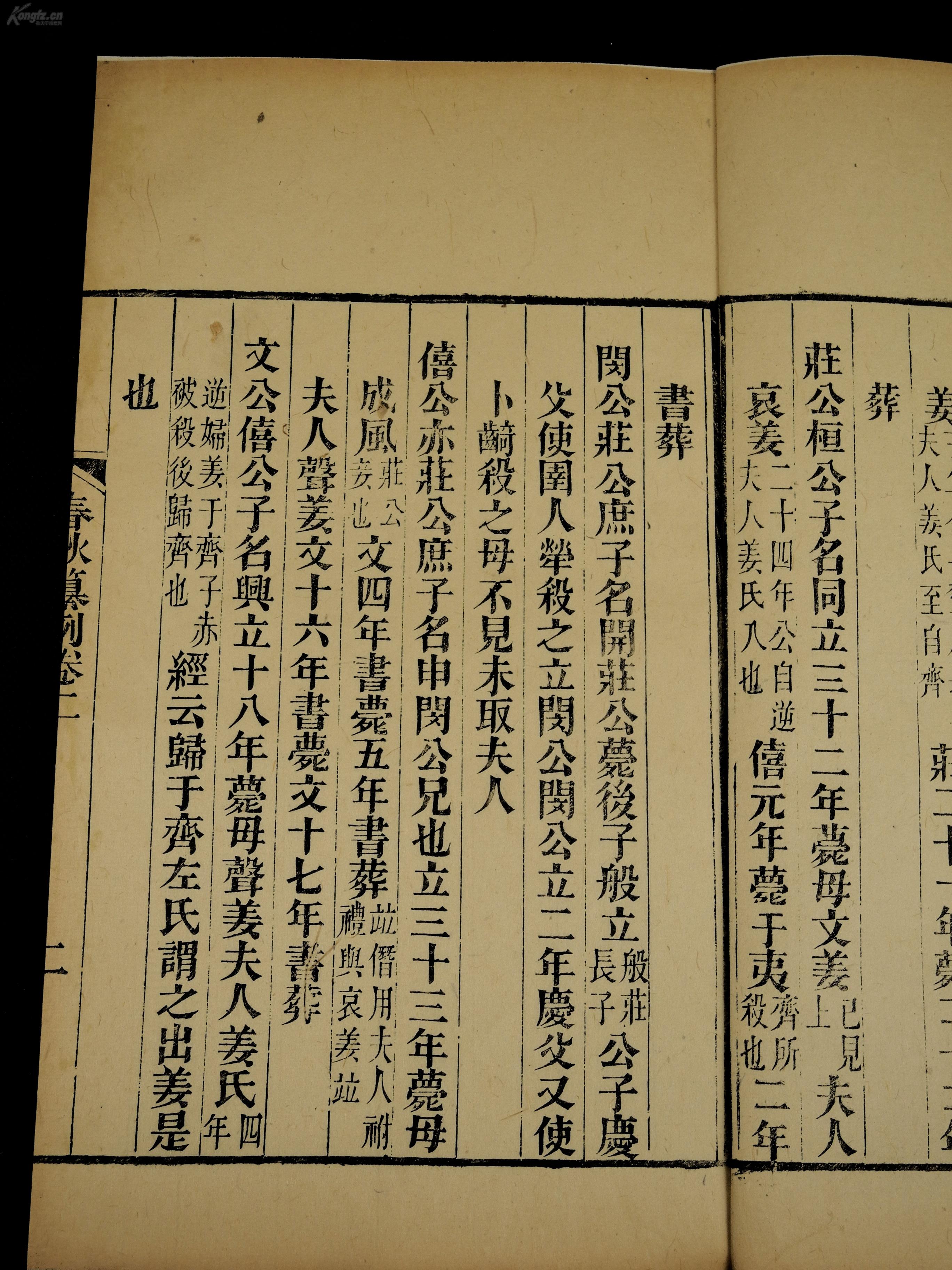 清朝嘉兴人口_嘉兴南湖(2)