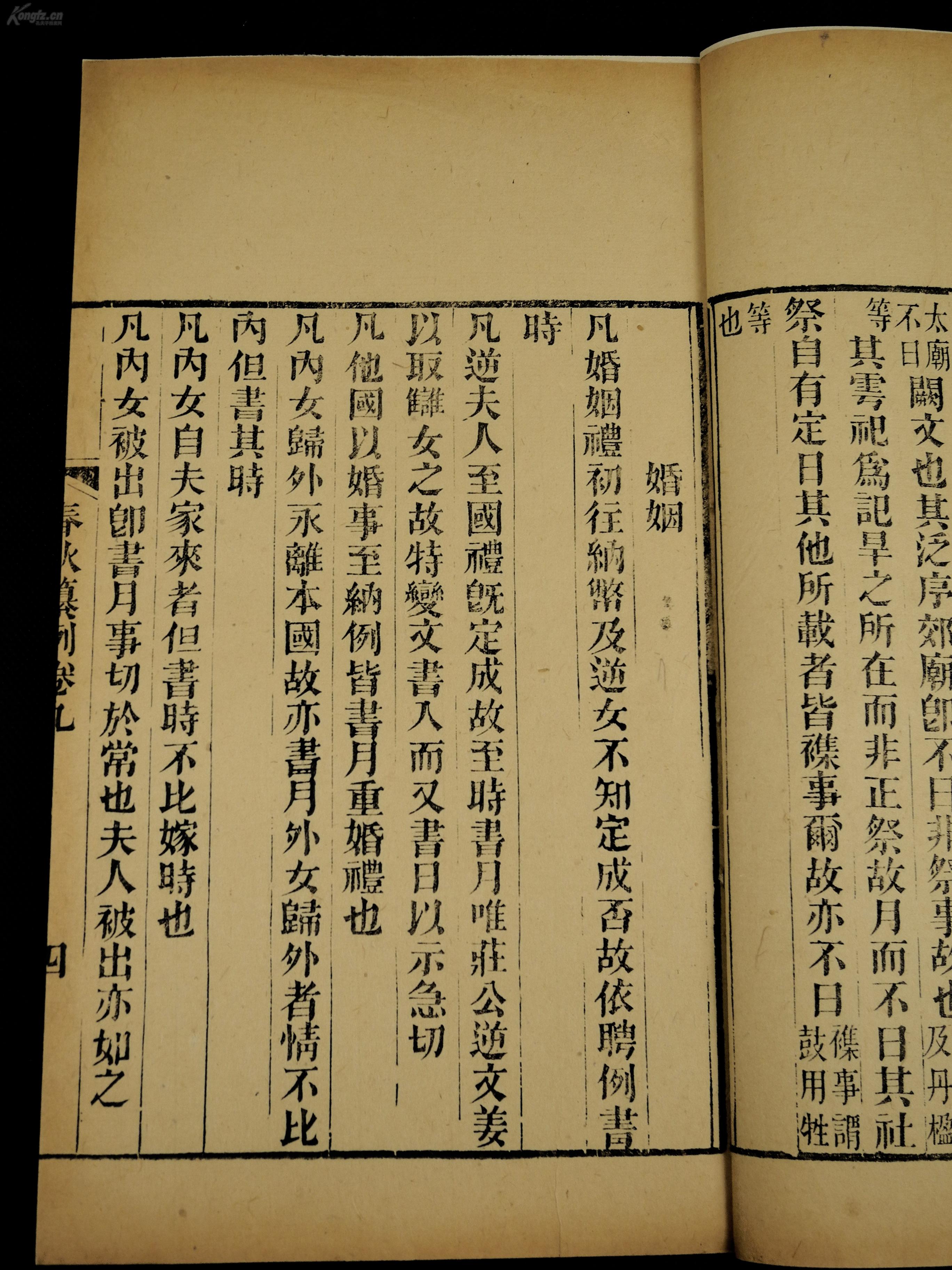 陆费氏人口_人口普查(3)
