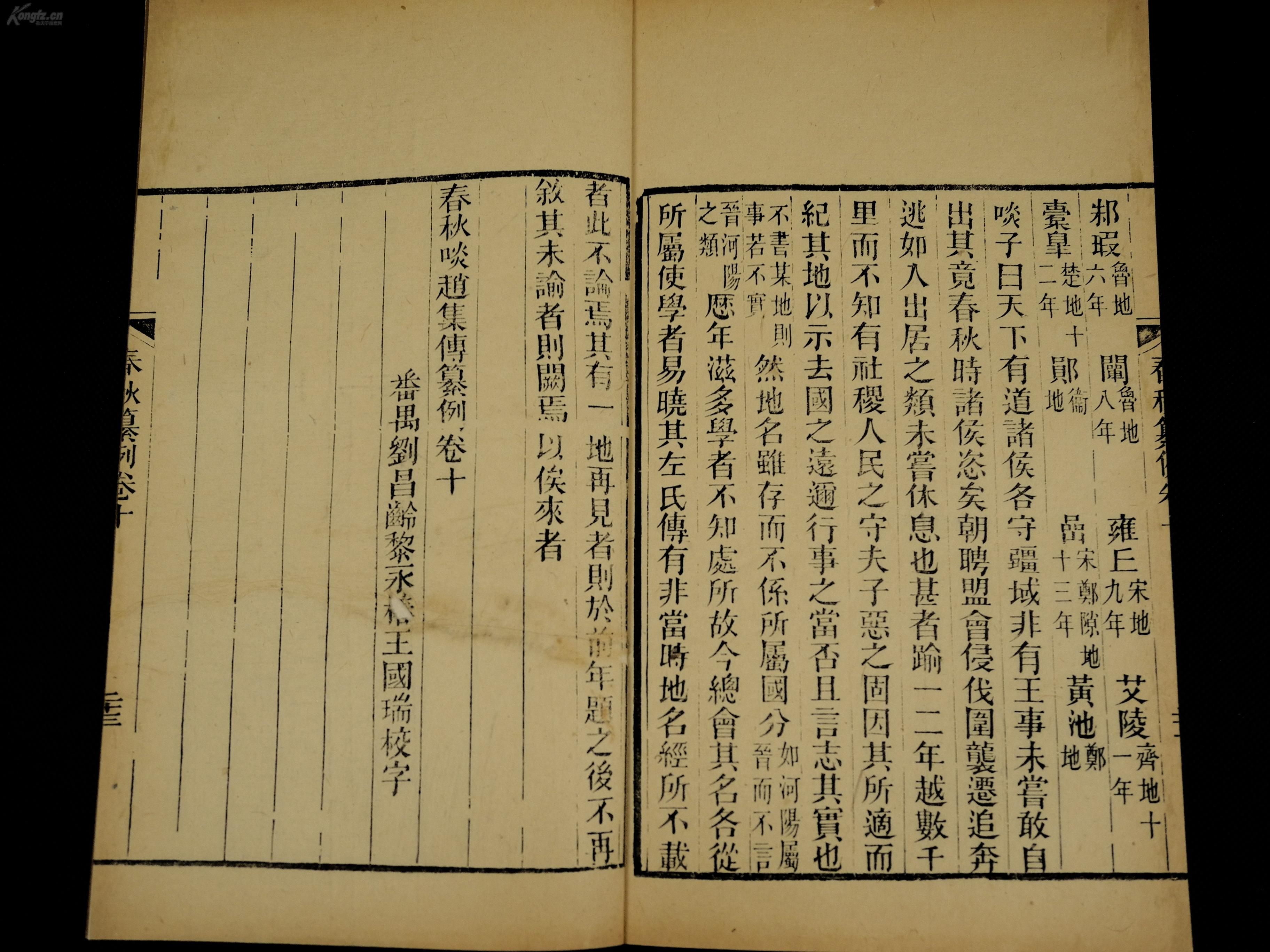 陆费氏人口_人口普查(3)