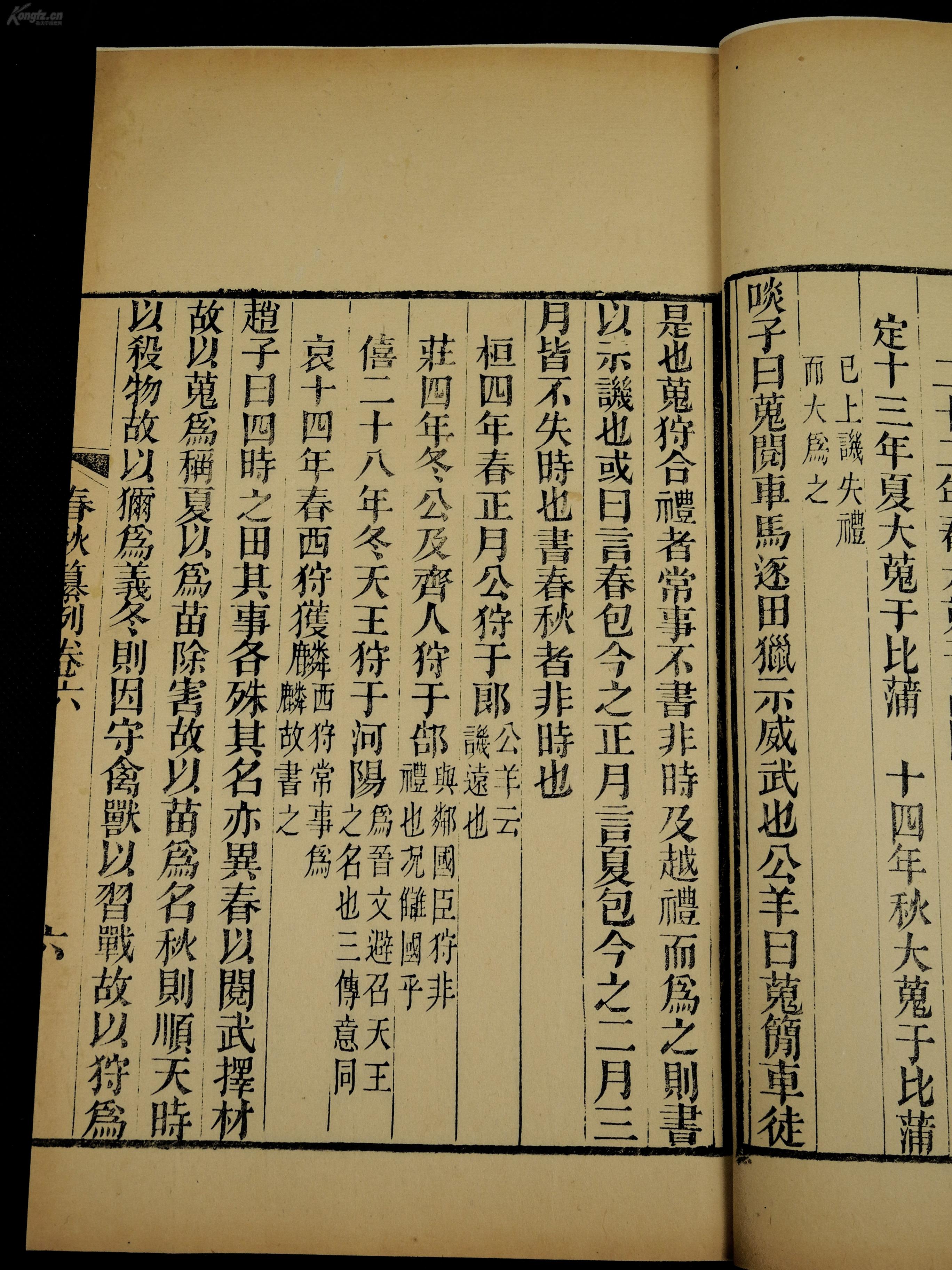 清朝嘉兴人口_嘉兴南湖(3)