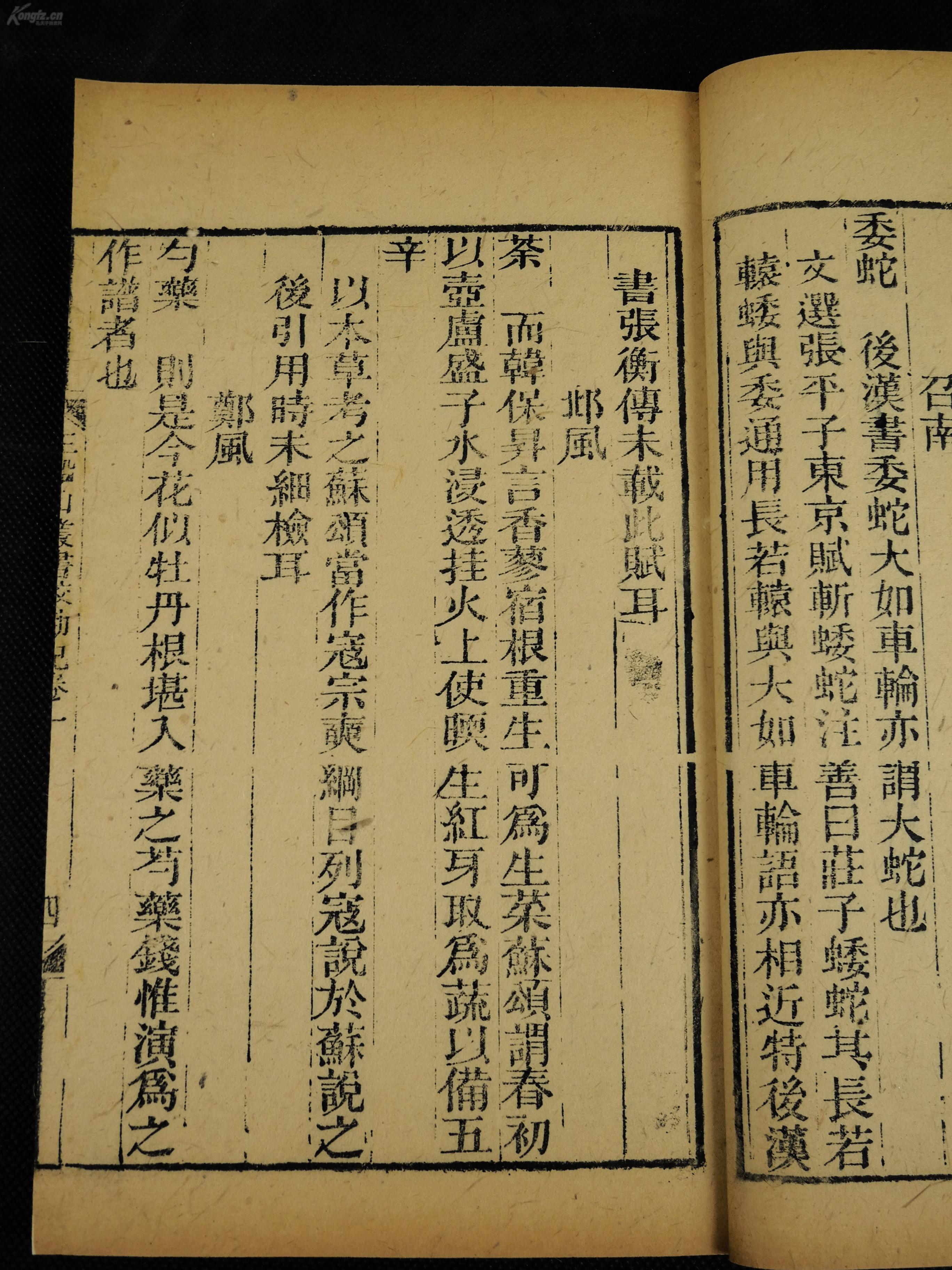 万什么一府成语_一什么不什么成语(3)