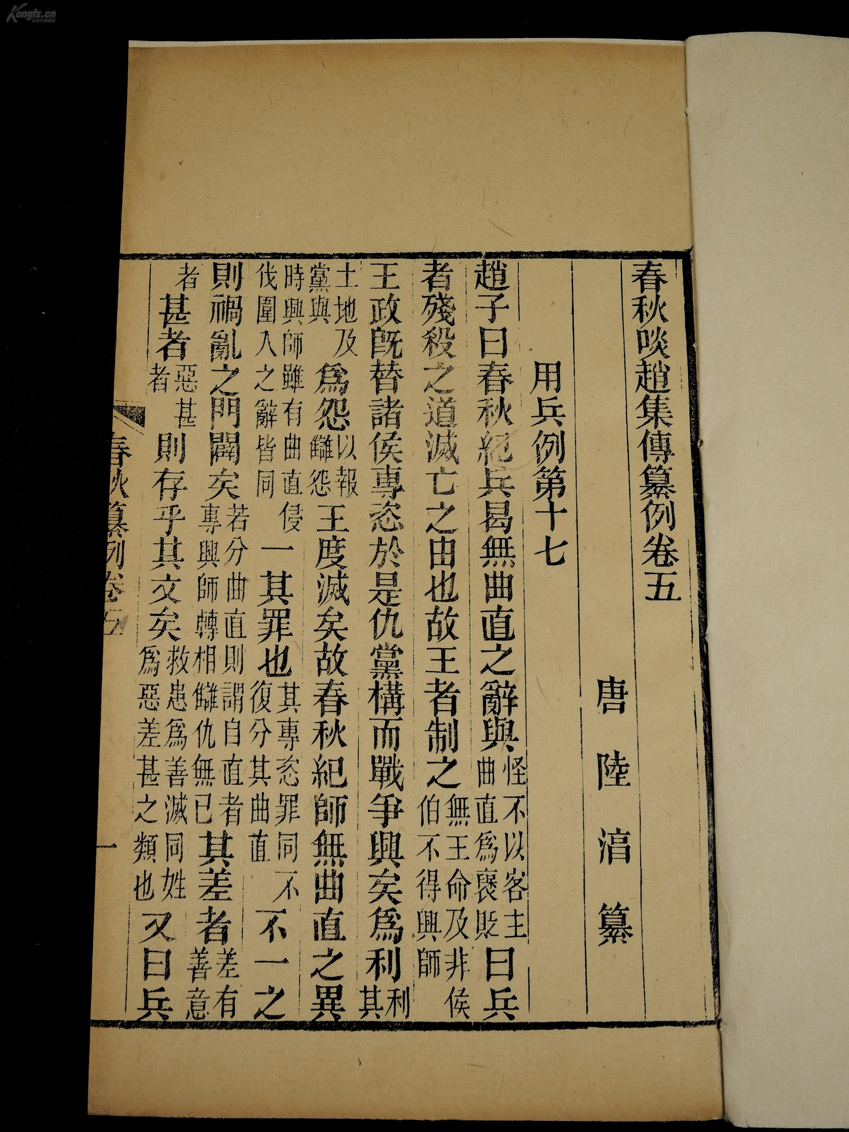 清朝嘉兴人口_嘉兴南湖(3)