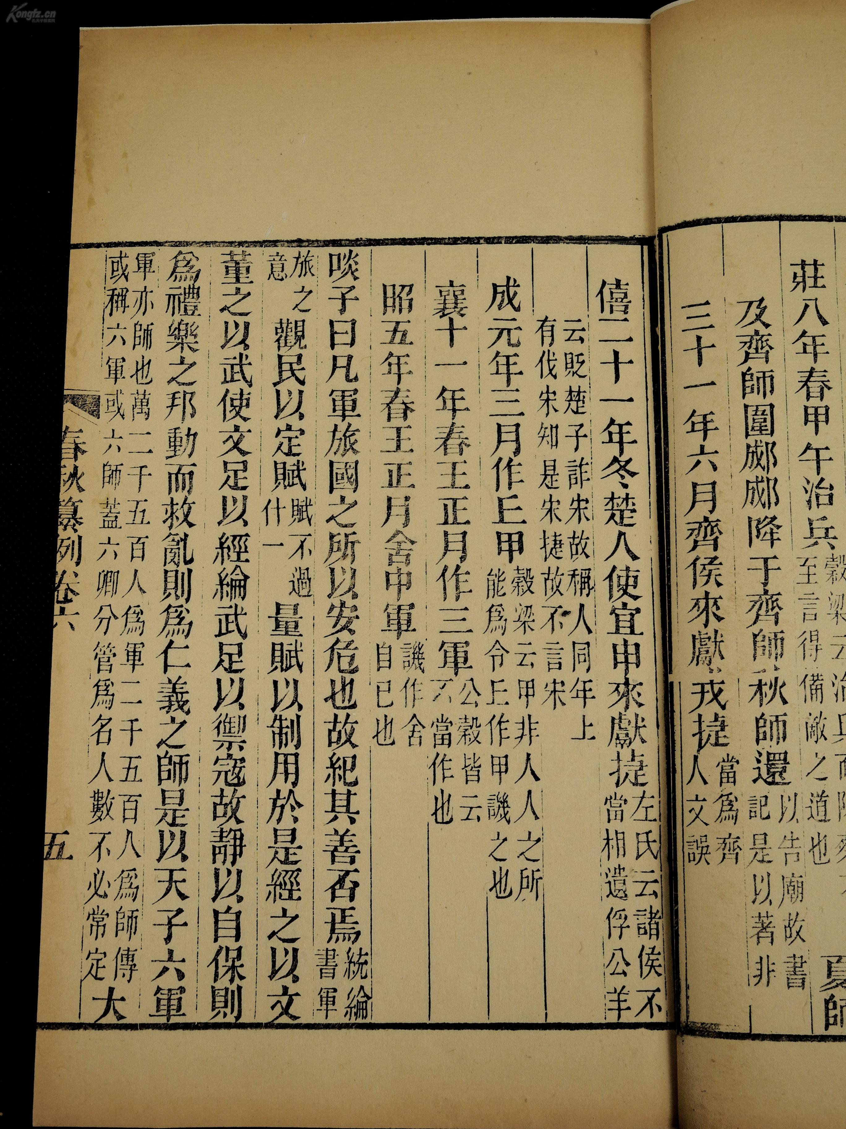 清朝嘉兴人口_嘉兴南湖(3)