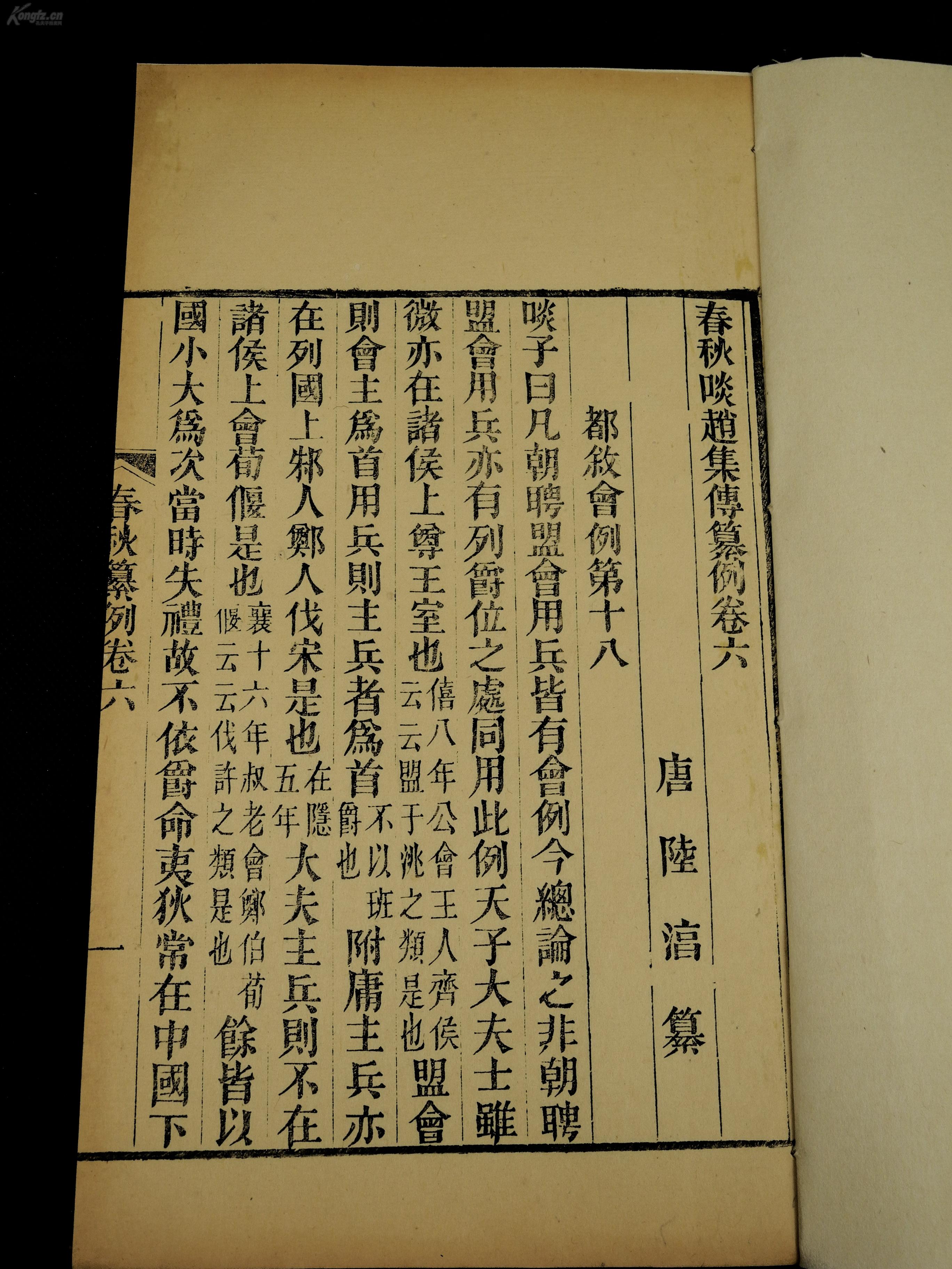 人口学家陆_人口普查