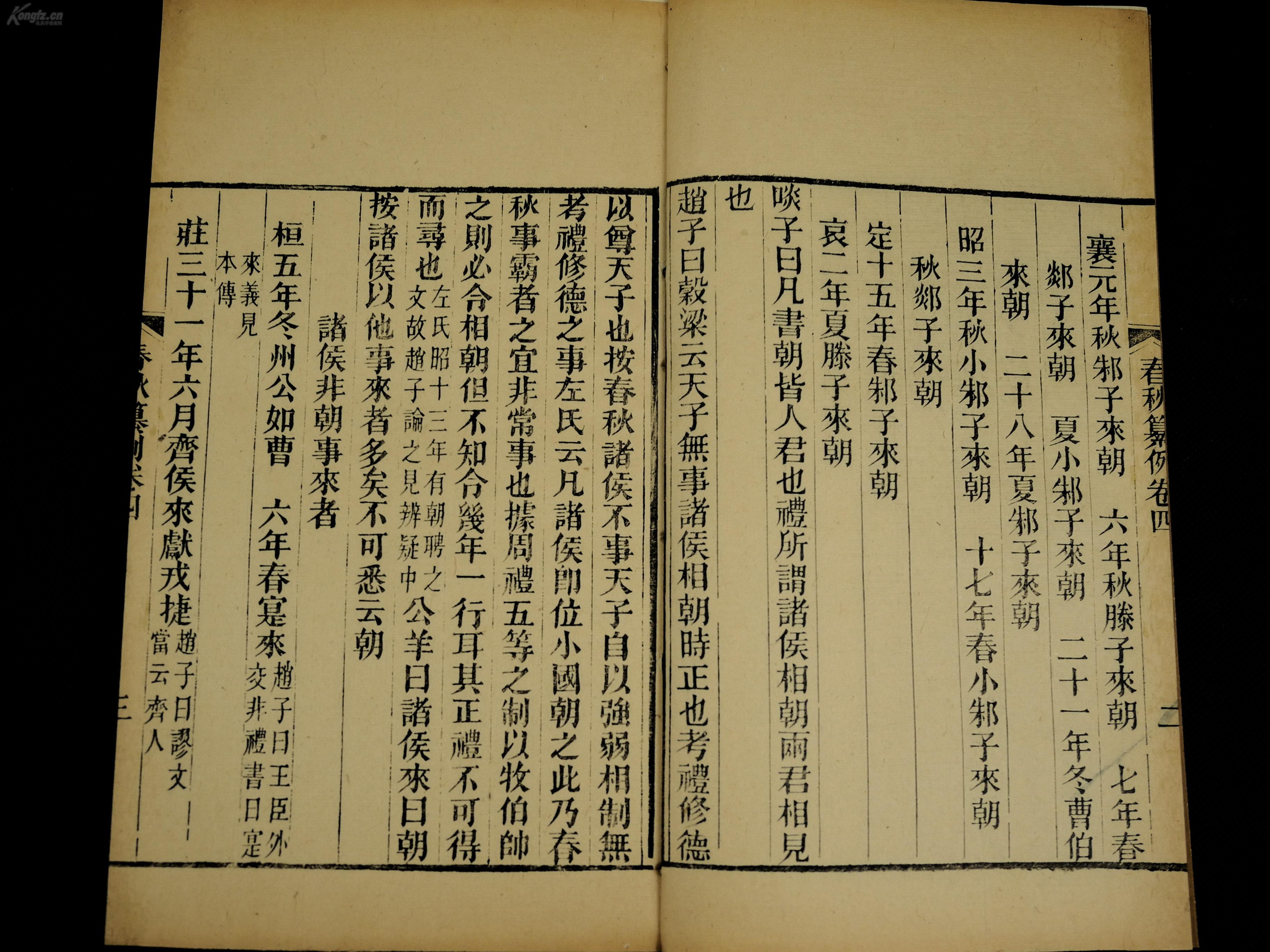 清朝嘉兴人口_嘉兴南湖(2)