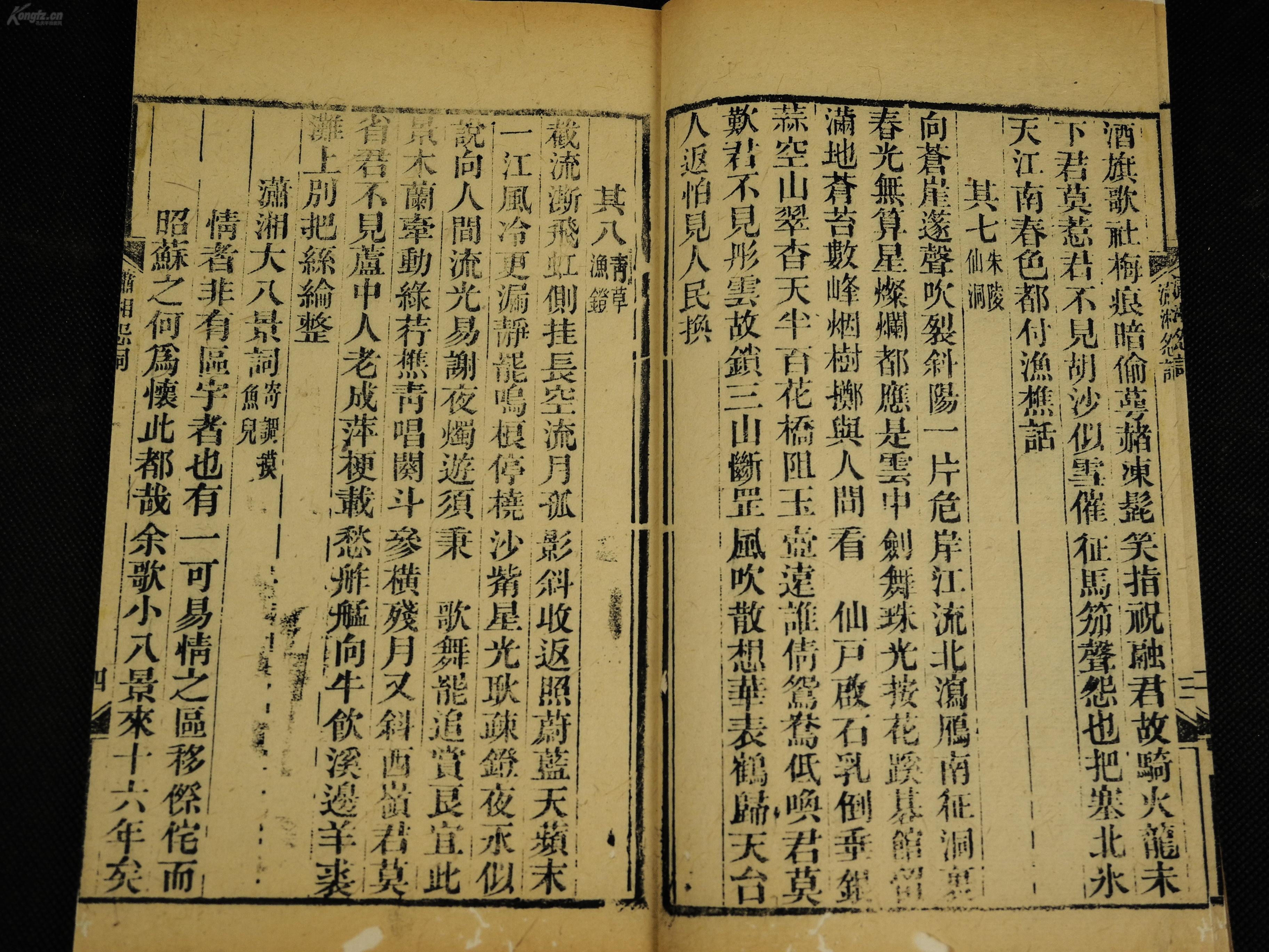 顾炎武《广师》湖广衡州府清泉县首译共产党宣言湖广衡州府长宁县
