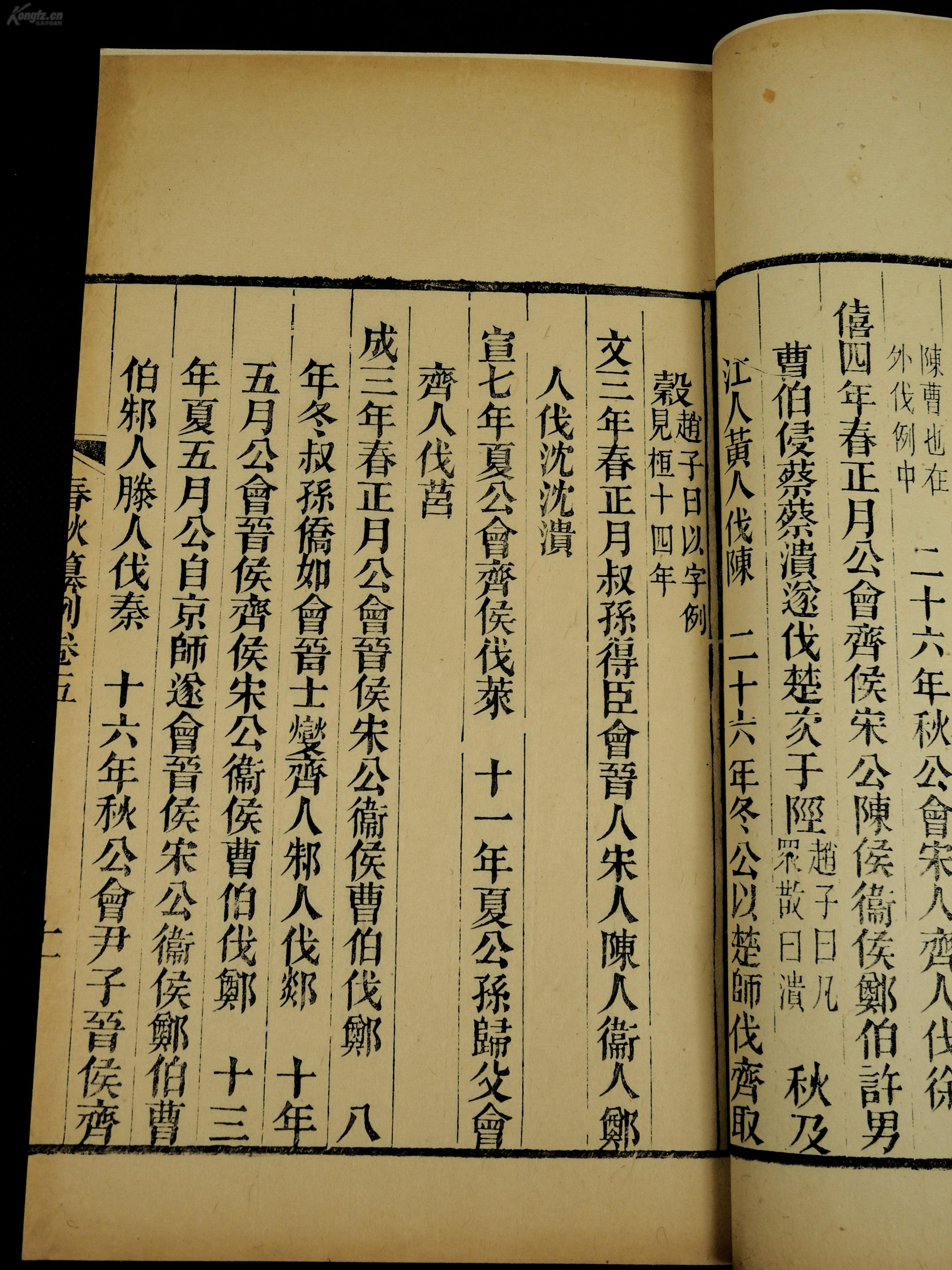 清朝嘉兴人口_嘉兴南湖(2)