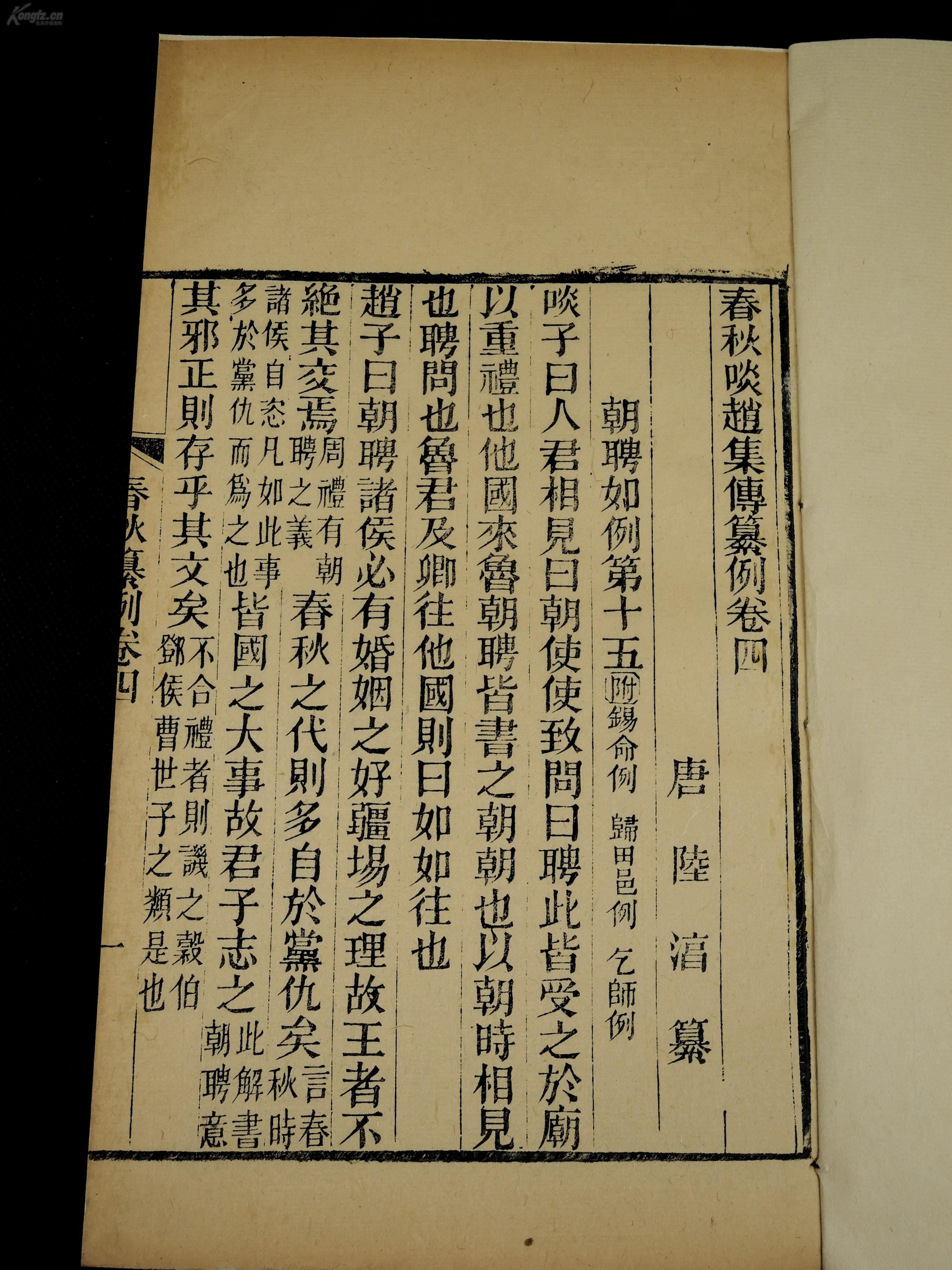 陆费氏人口_人口普查(2)