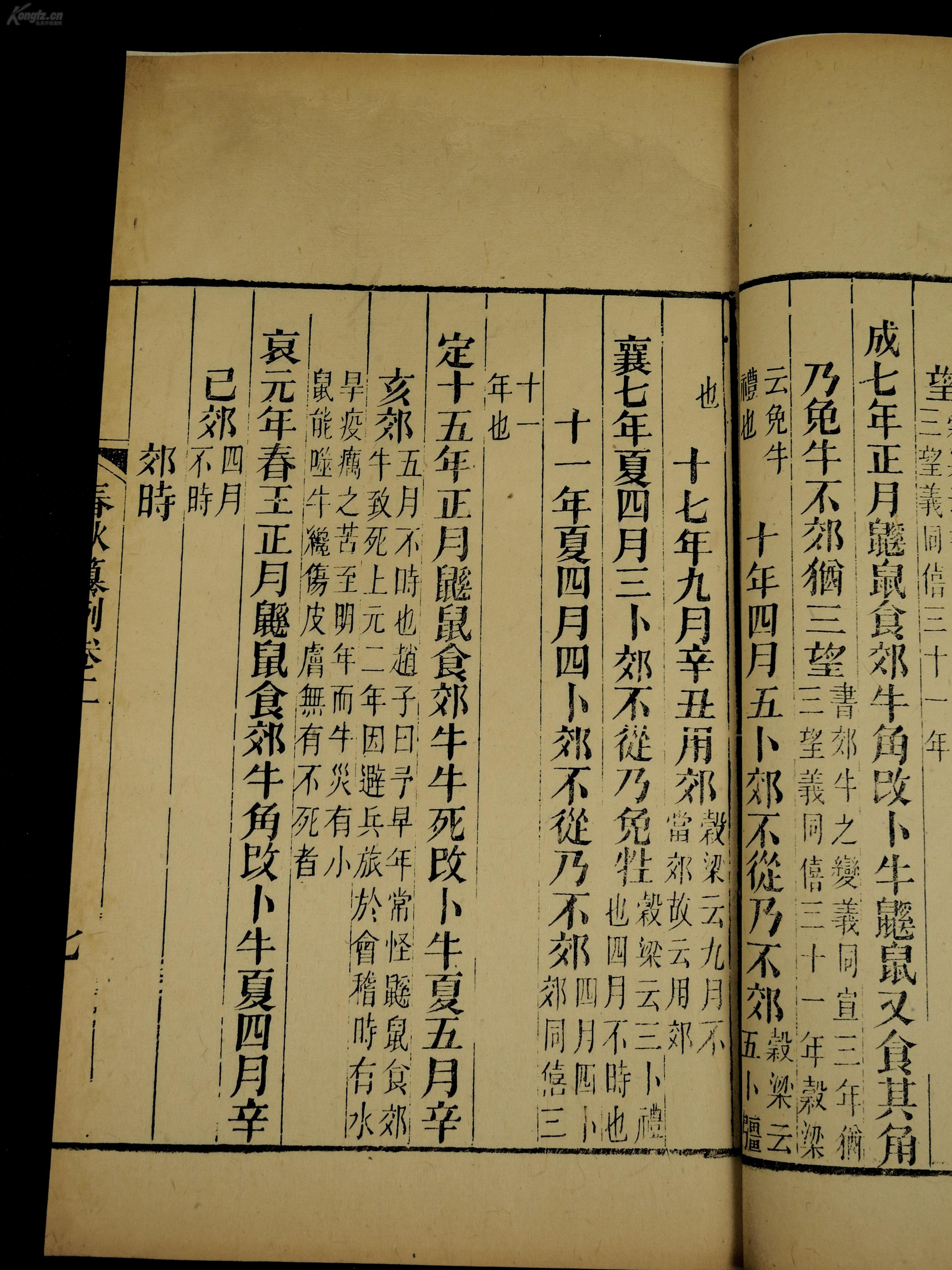 陆费氏人口_人口普查(2)